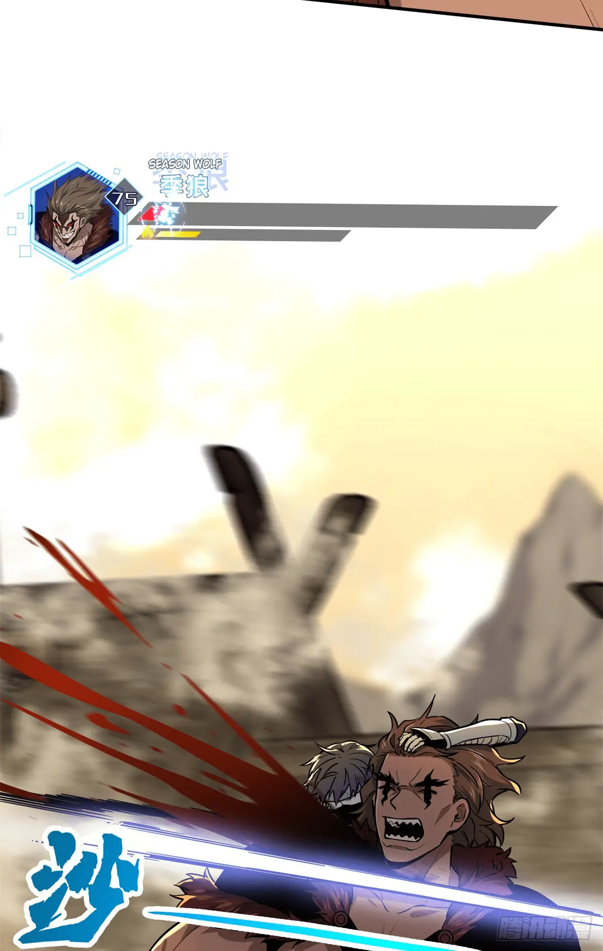 Read The King's Avatar EN Manga Online