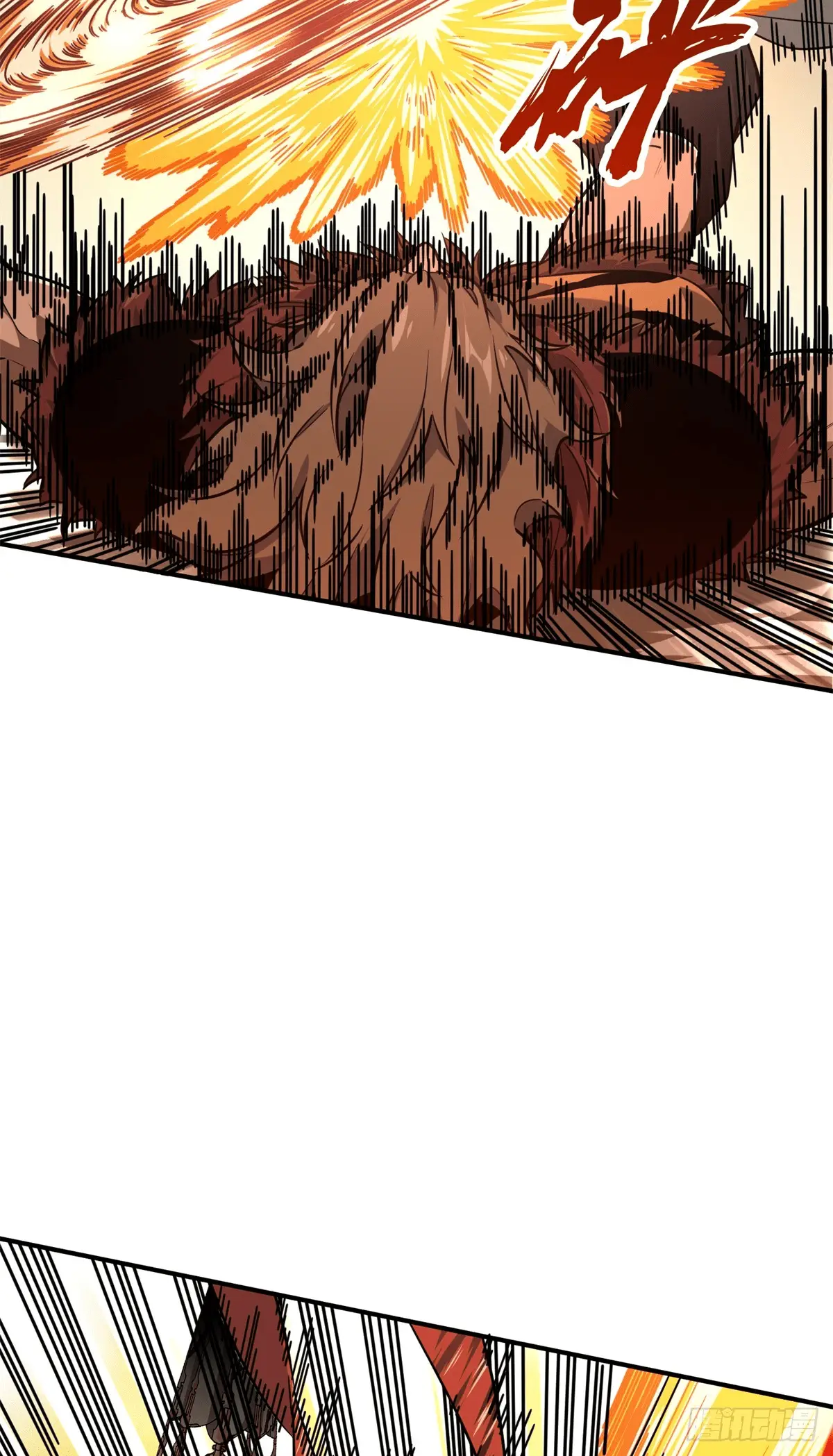 Read The King's Avatar EN Manga Online