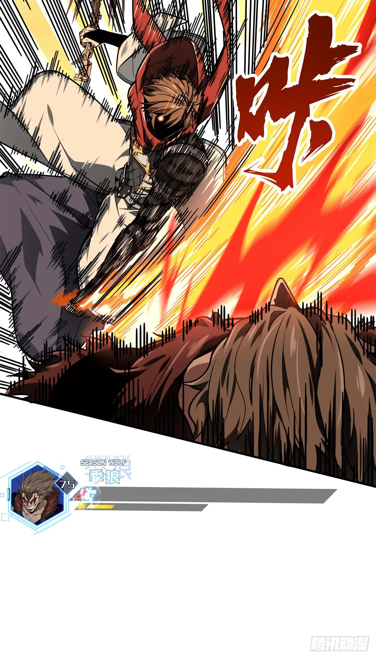 Read The King's Avatar EN Manga Online