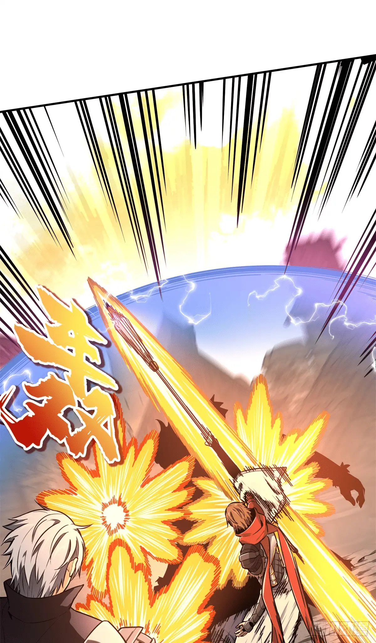 Read The King's Avatar EN Manga Online