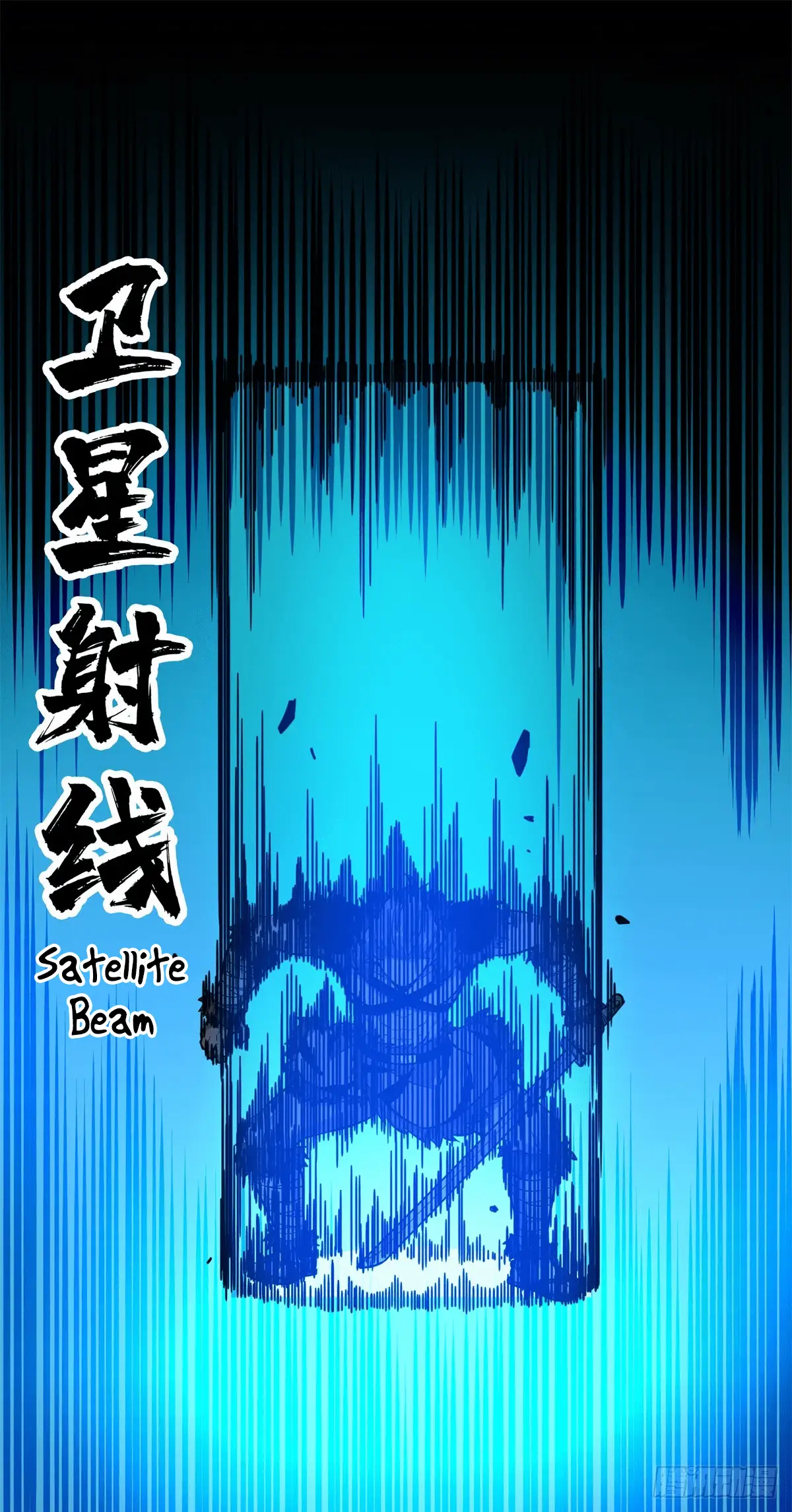 Read The King's Avatar EN Manga Online