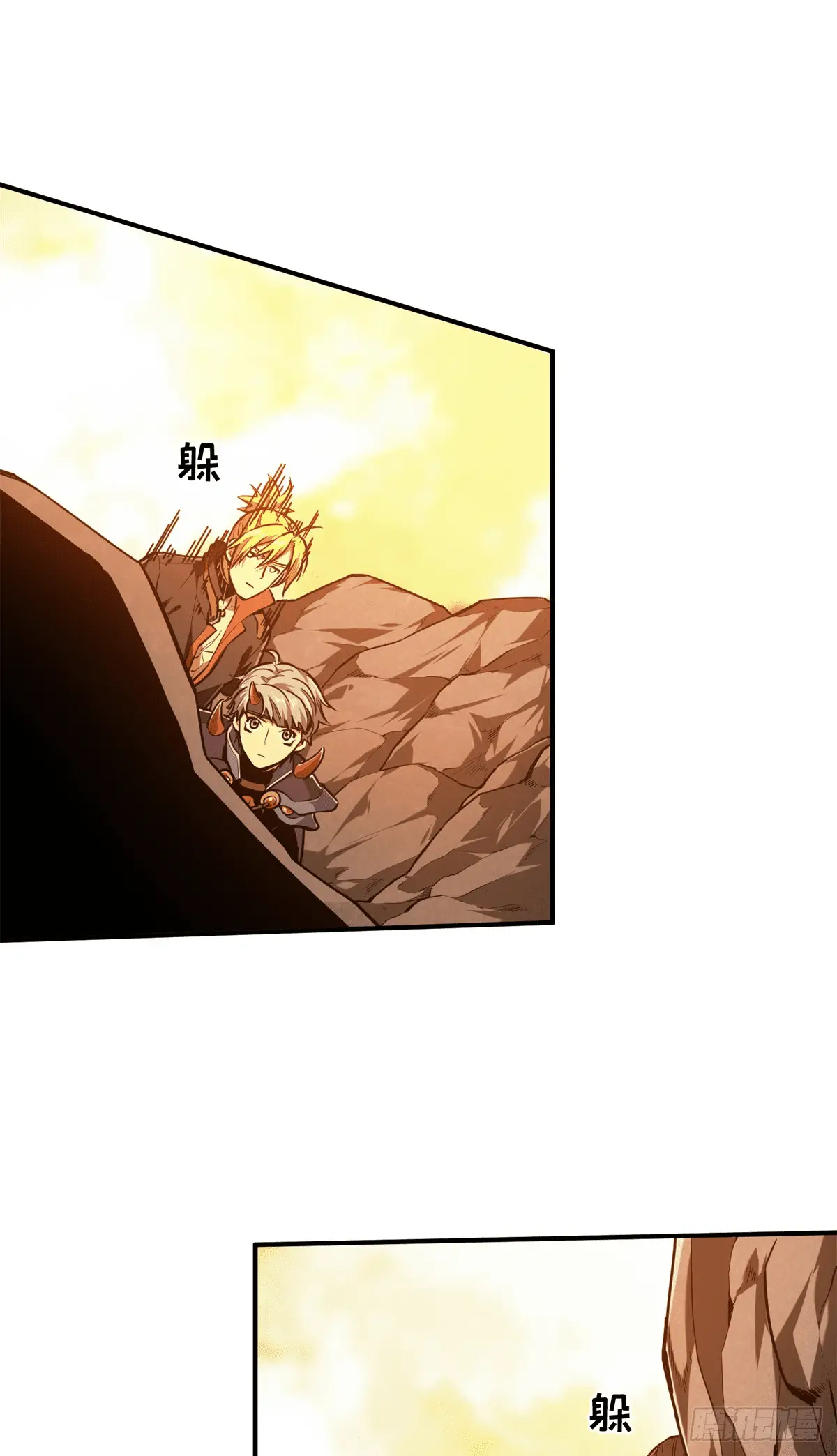 Read The King's Avatar EN Manga Online