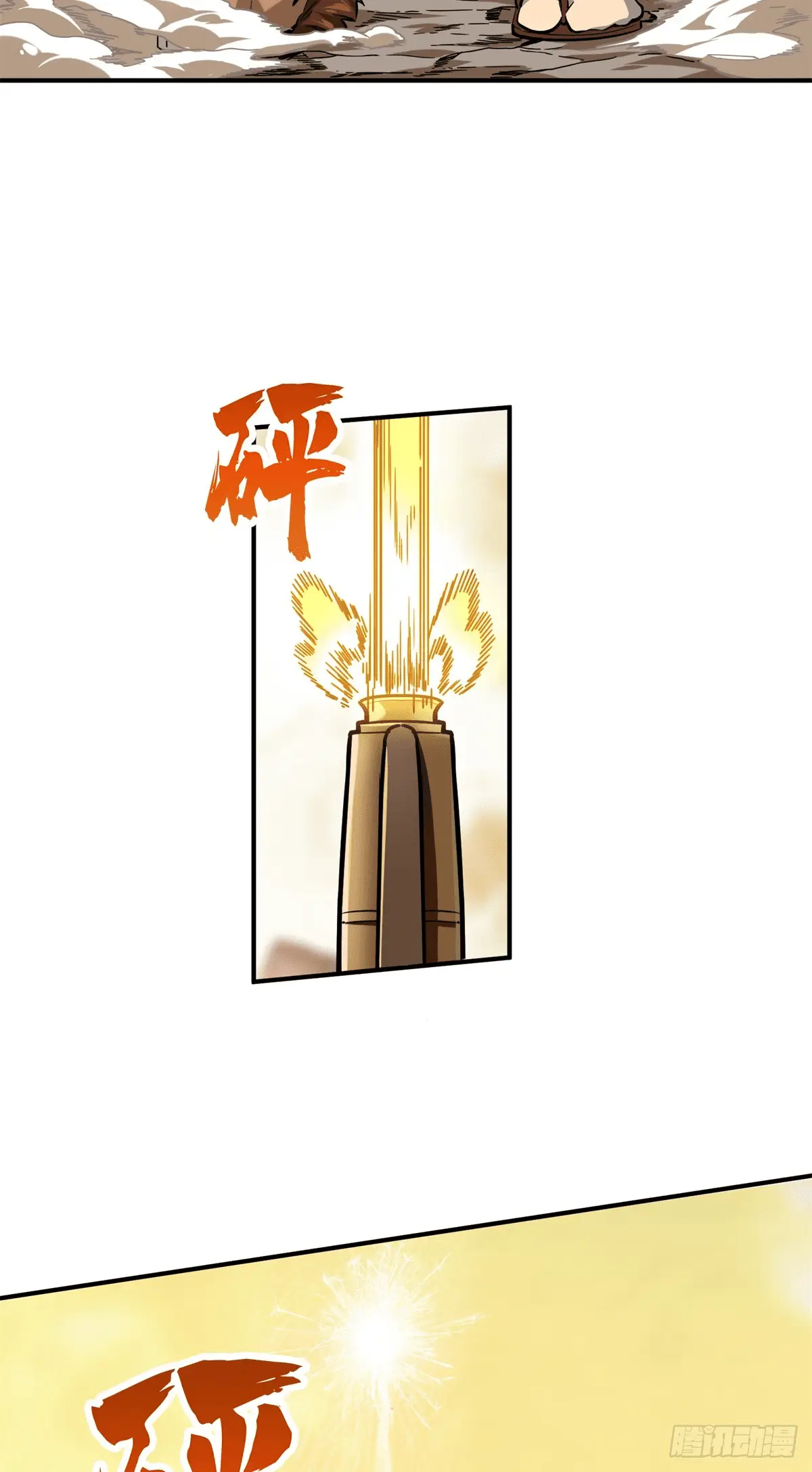 Read The King's Avatar EN Manga Online