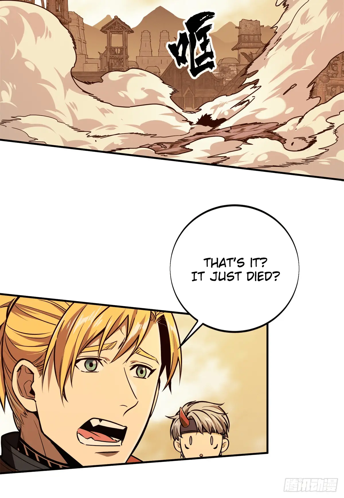 Read The King's Avatar EN Manga Online