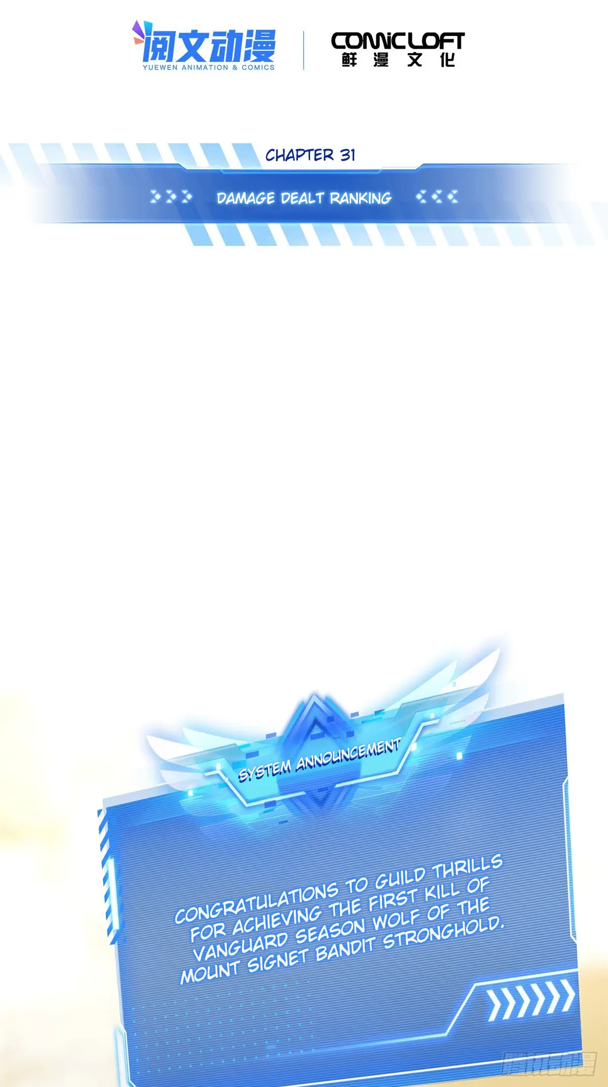 Read The King's Avatar EN Manga Online