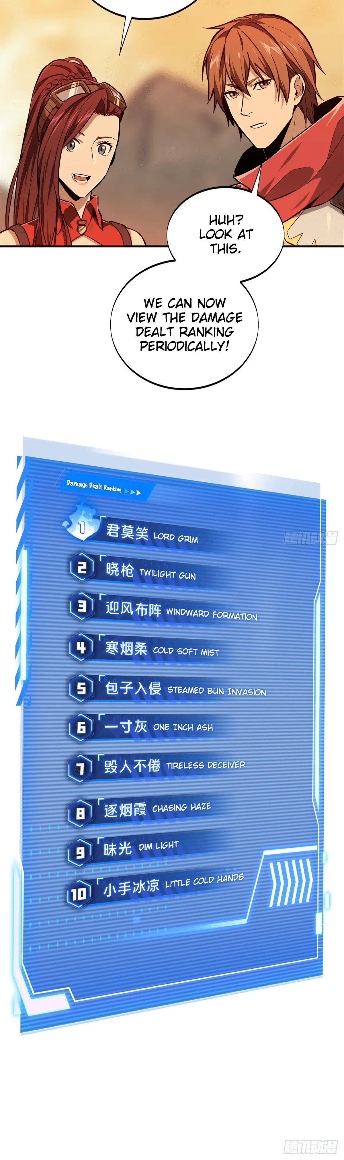 Read The King's Avatar EN Manga Online