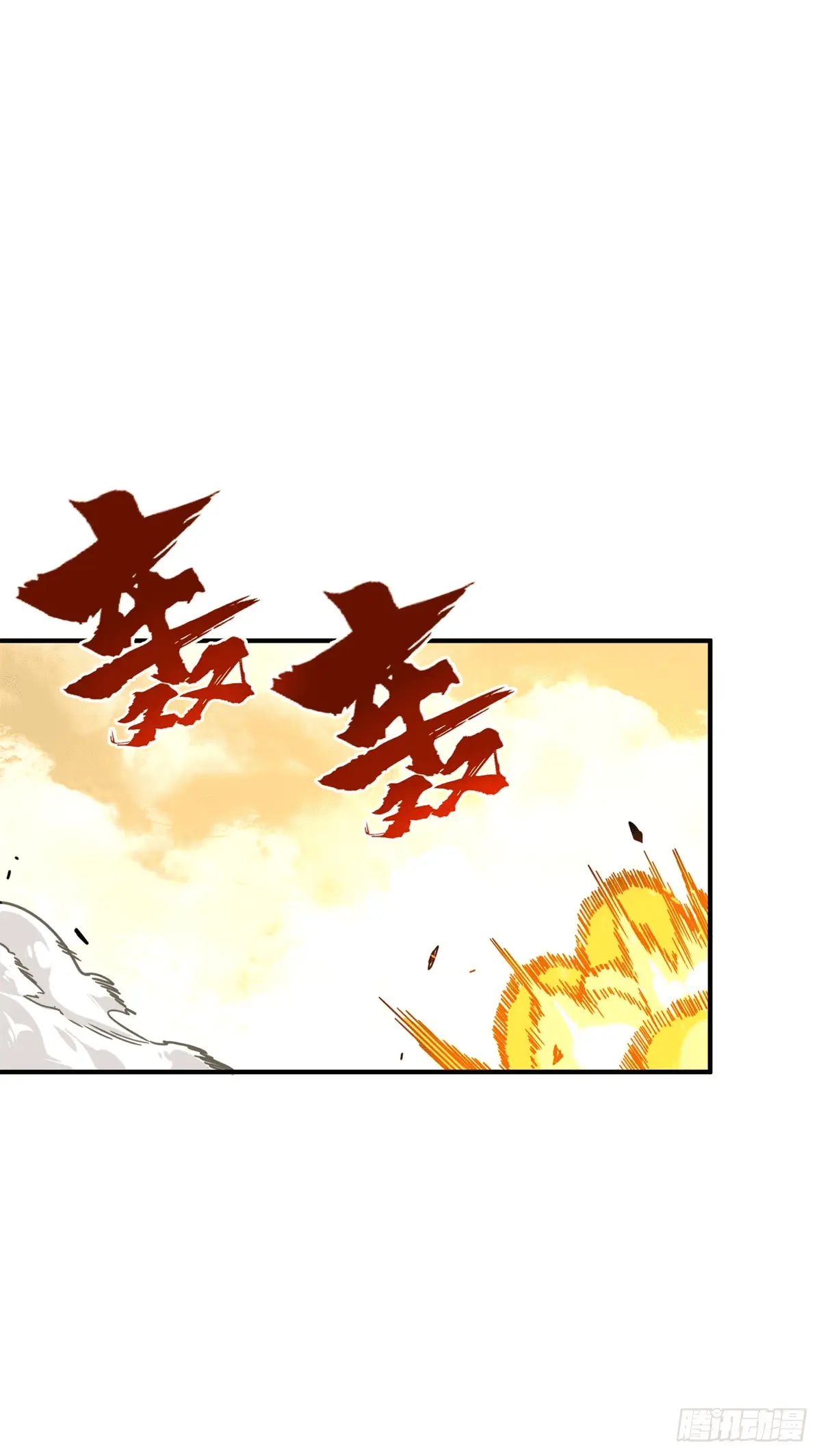 Read The King's Avatar EN Manga Online