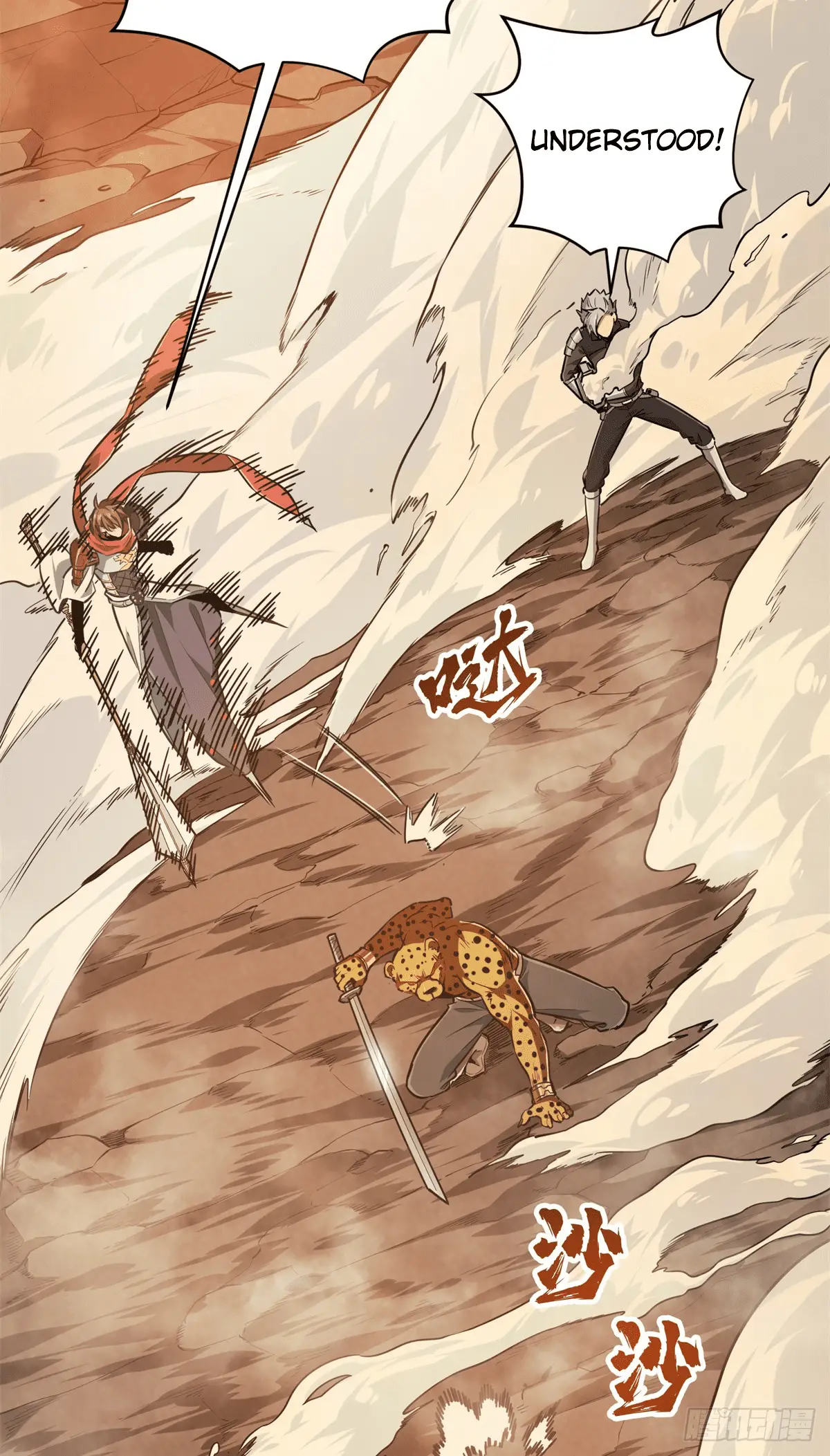 Read The King's Avatar EN Manga Online