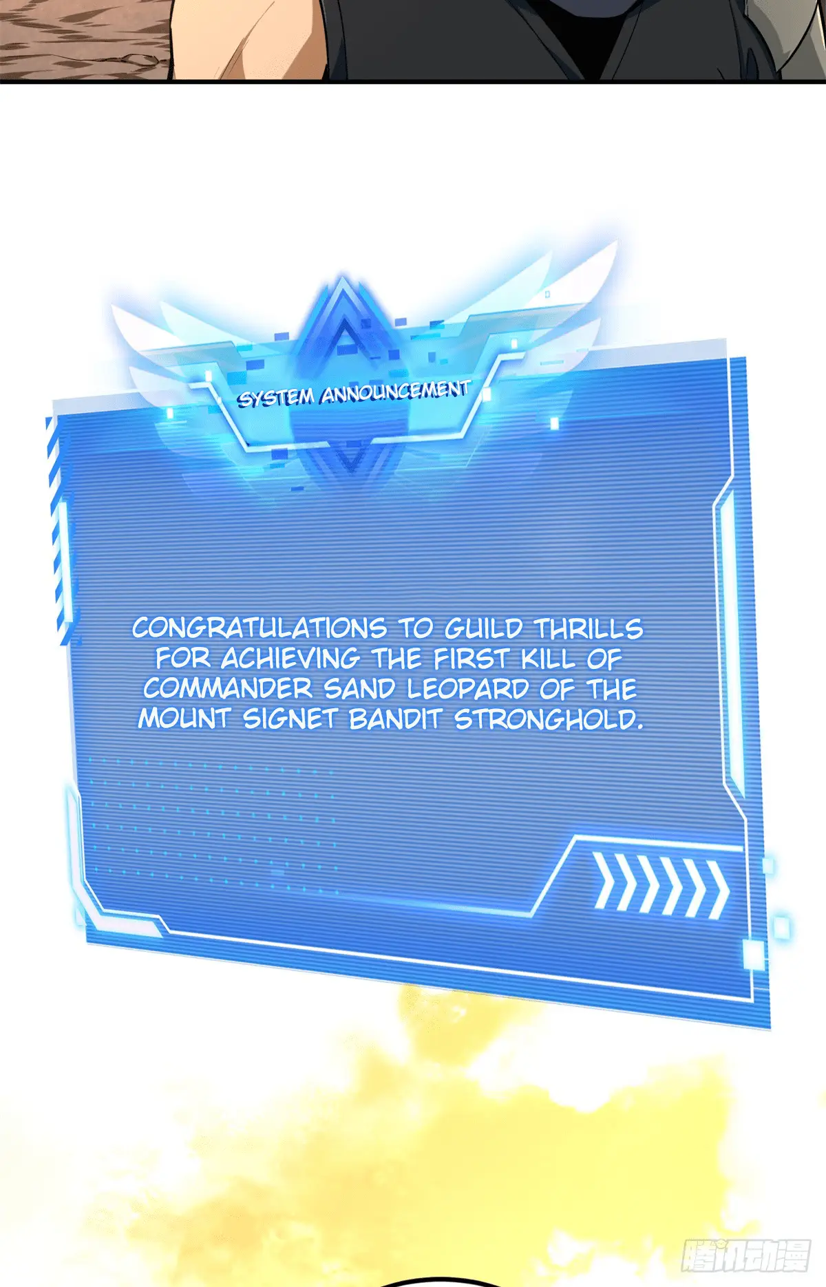 Read The King's Avatar EN Manga Online