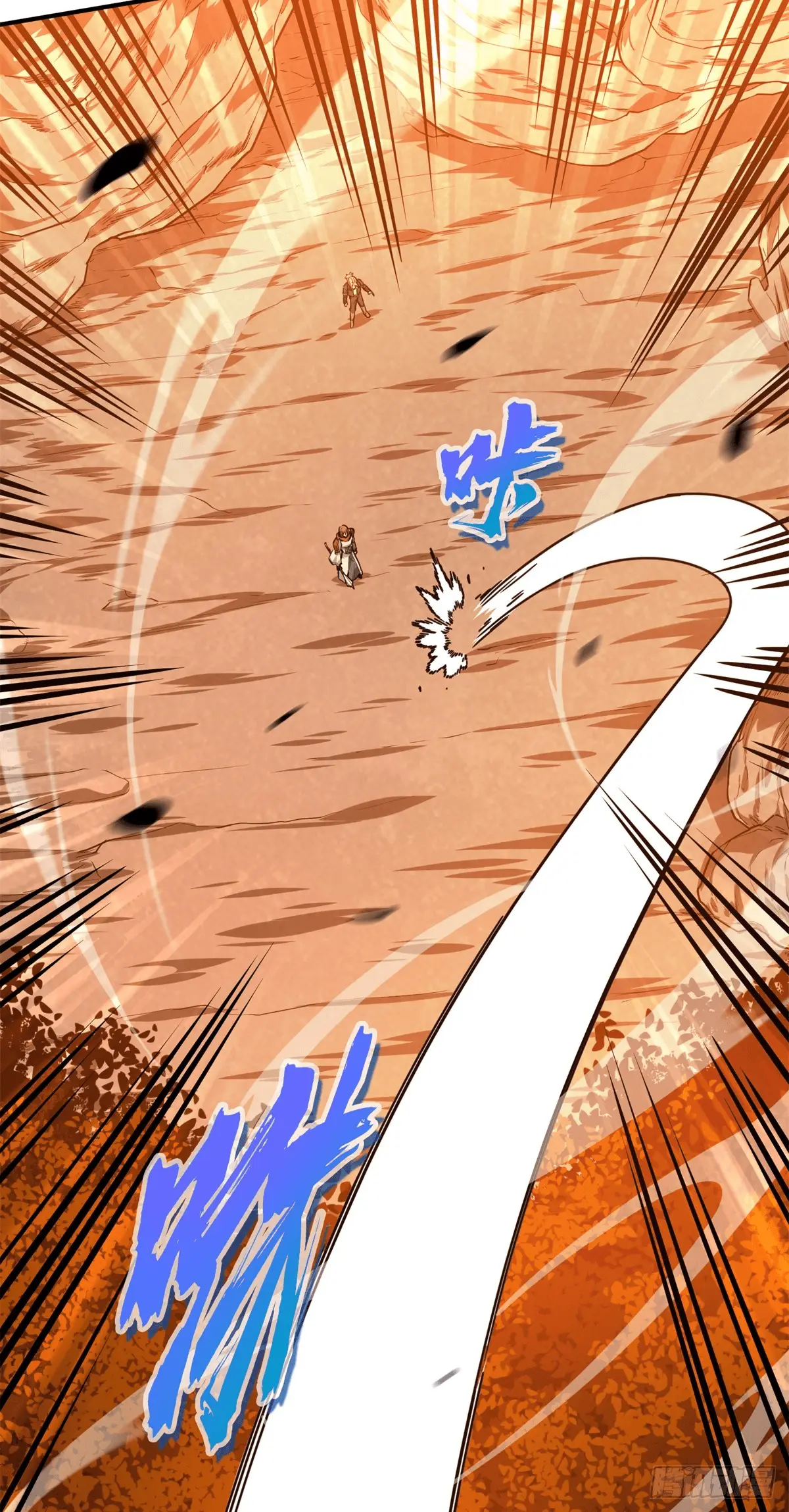 Read The King's Avatar EN Manga Online