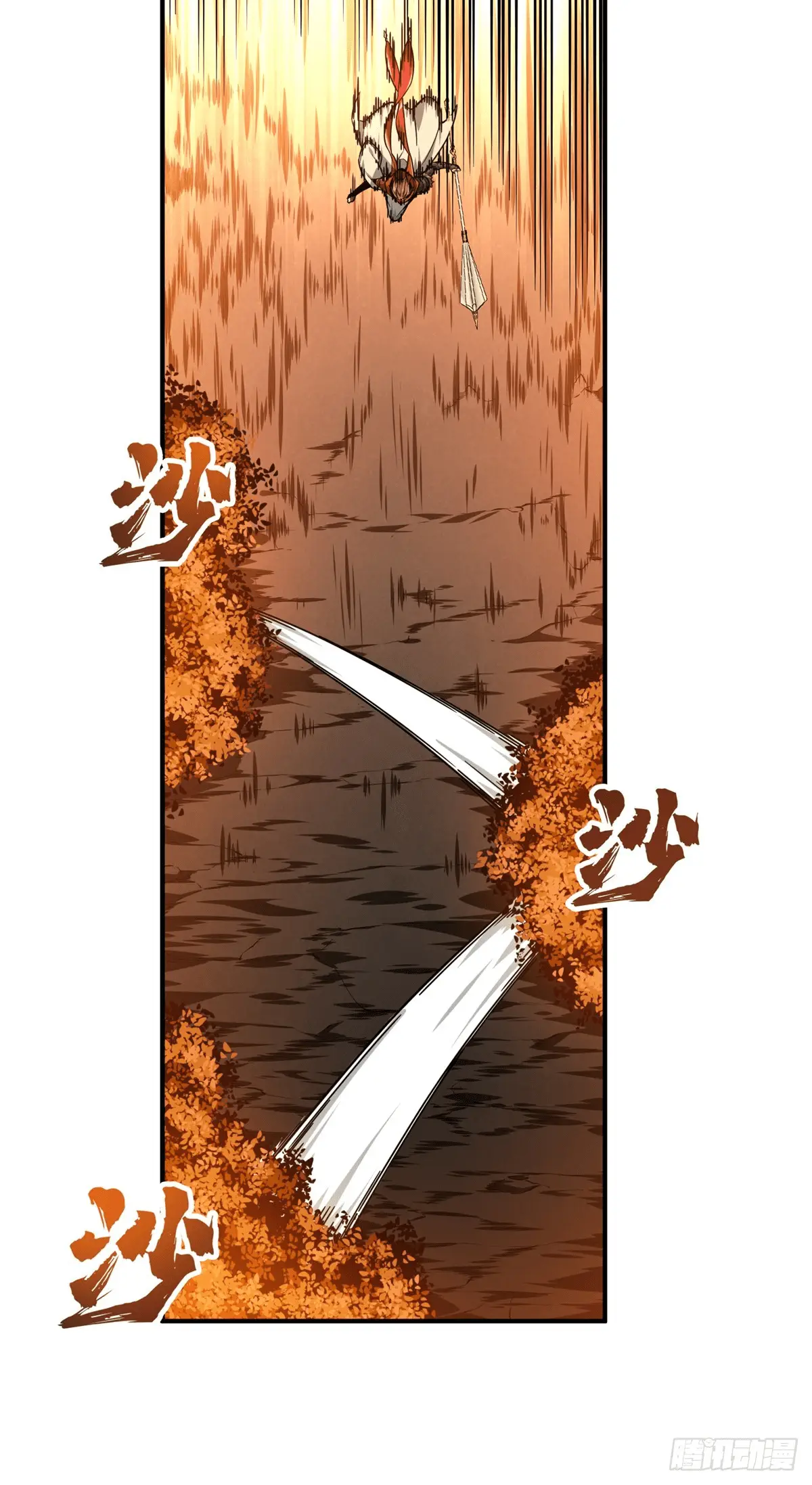 Read The King's Avatar EN Manga Online