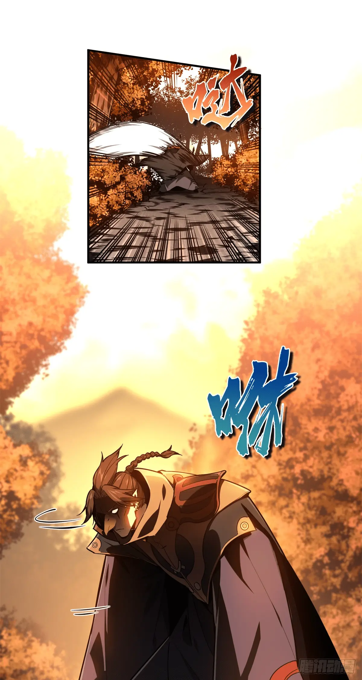 Read The King's Avatar EN Manga Online