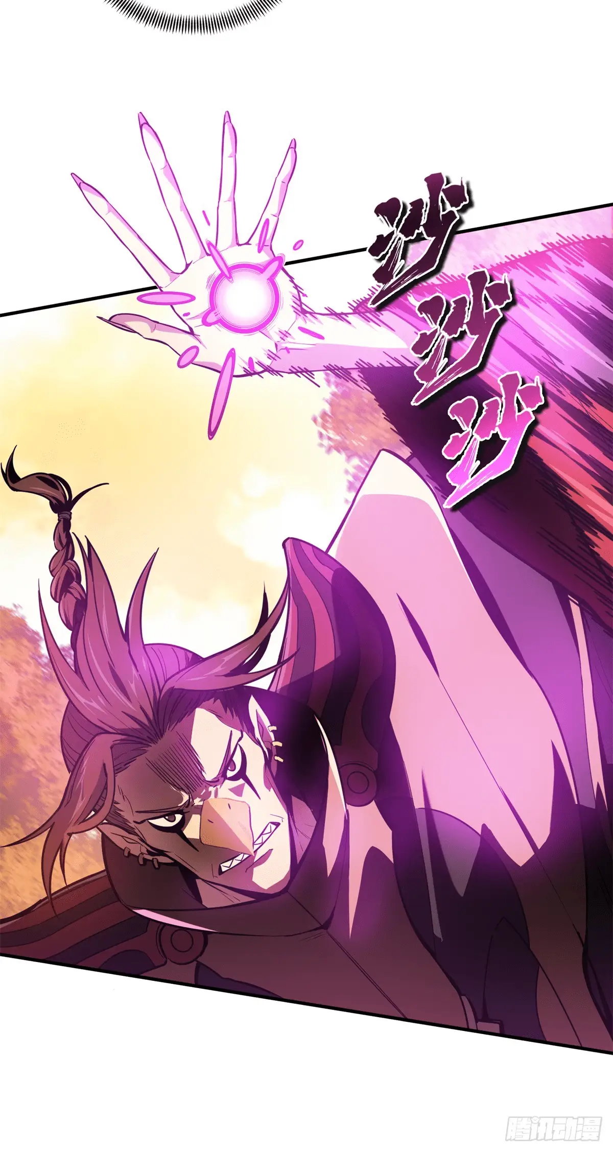 Read The King's Avatar EN Manga Online