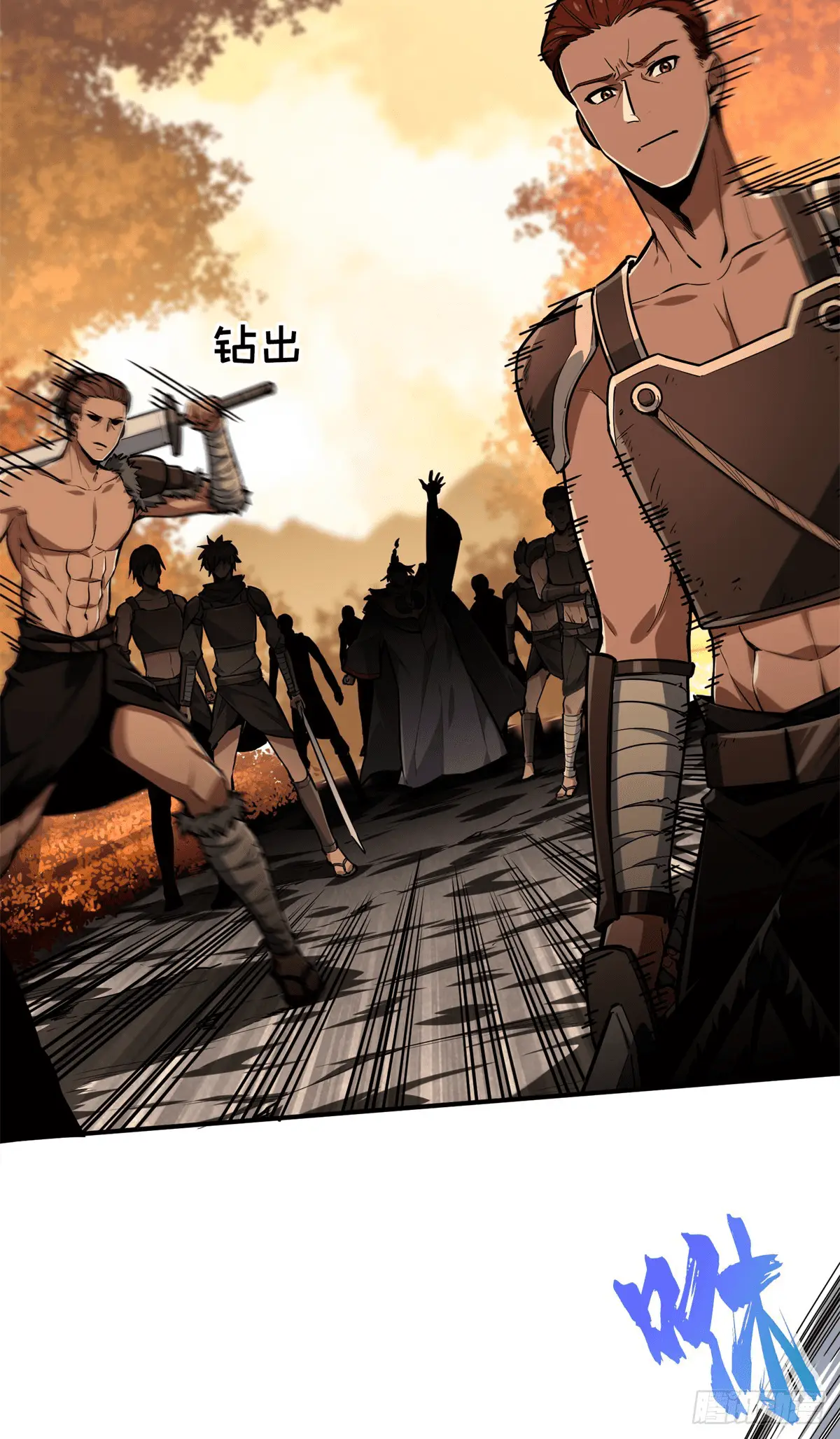 Read The King's Avatar EN Manga Online