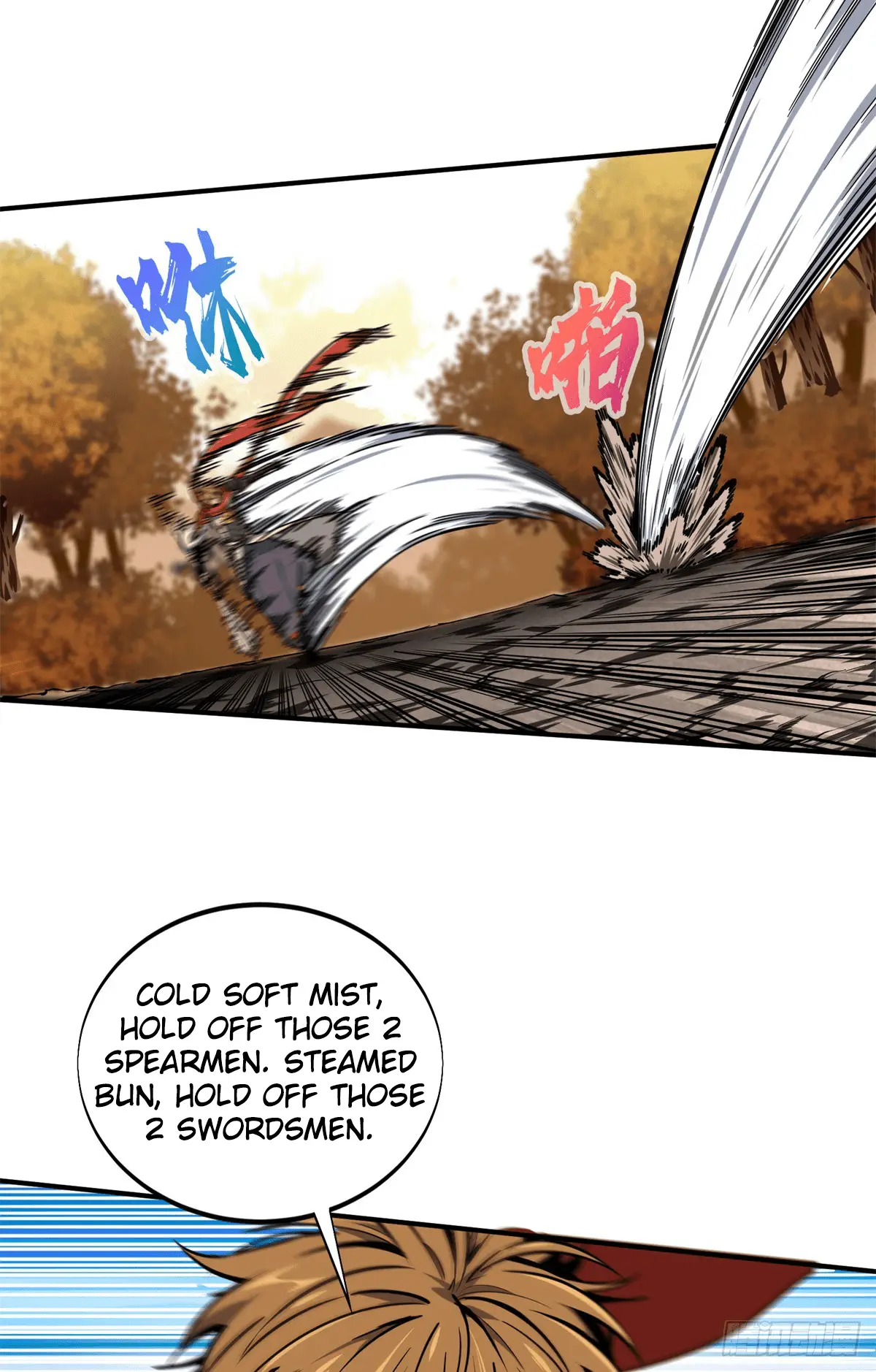 Read The King's Avatar EN Manga Online