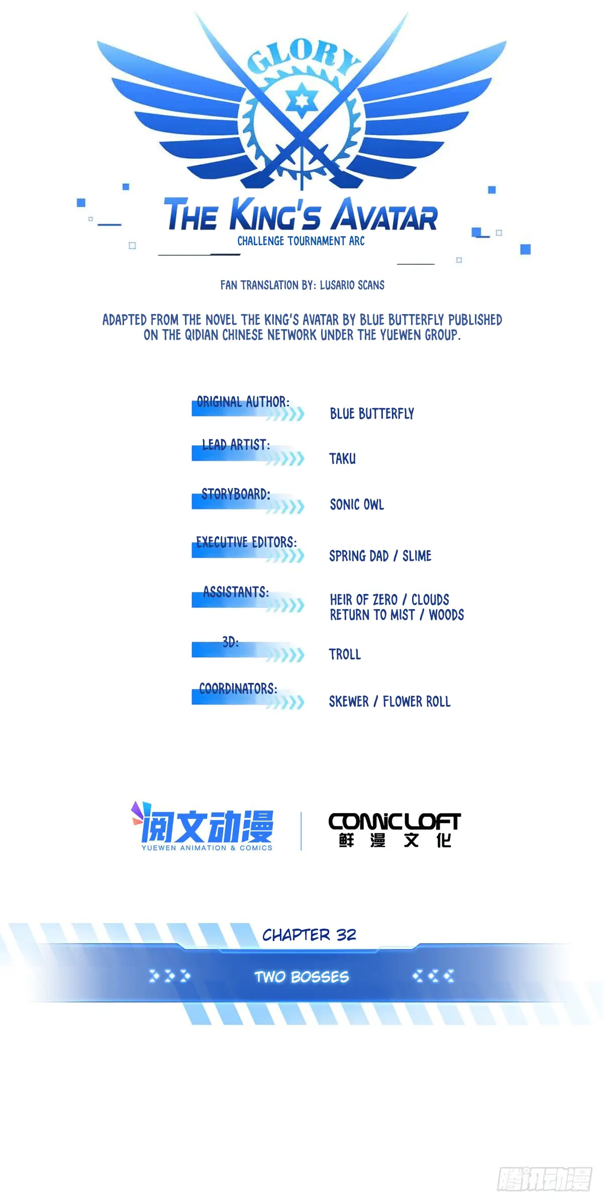 Read The King's Avatar EN Manga Online