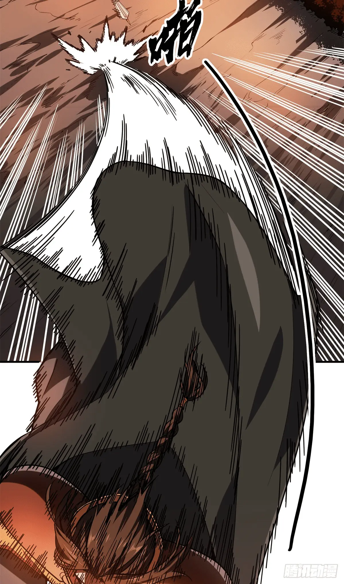 Read The King's Avatar EN Manga Online