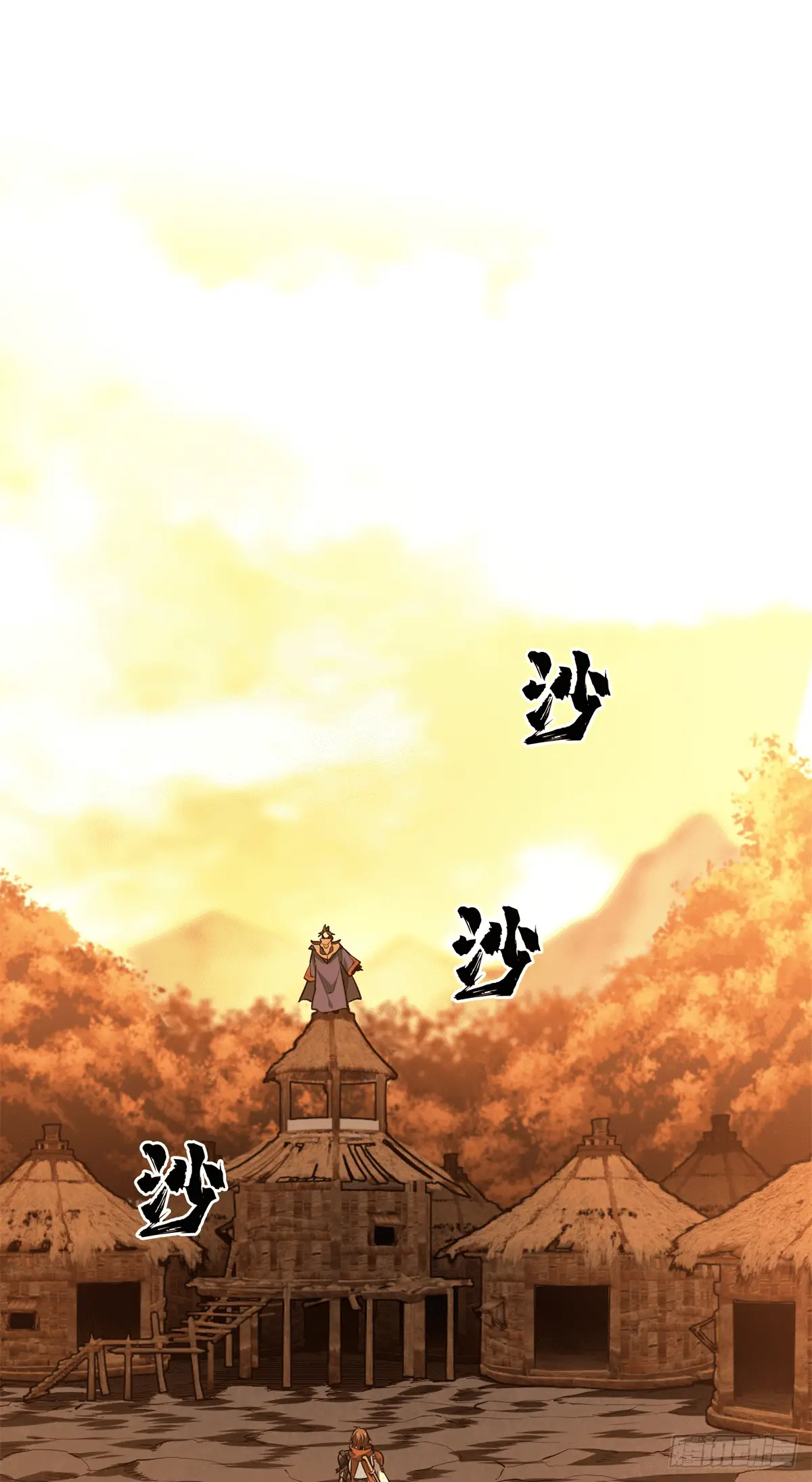 Read The King's Avatar EN Manga Online