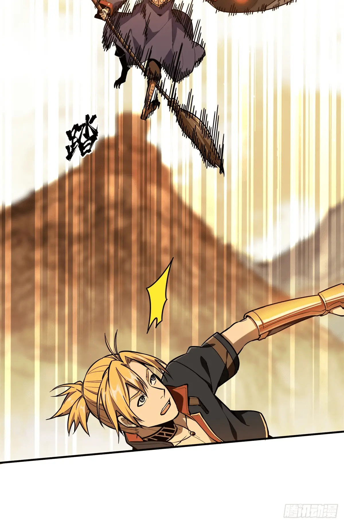 Read The King's Avatar EN Manga Online