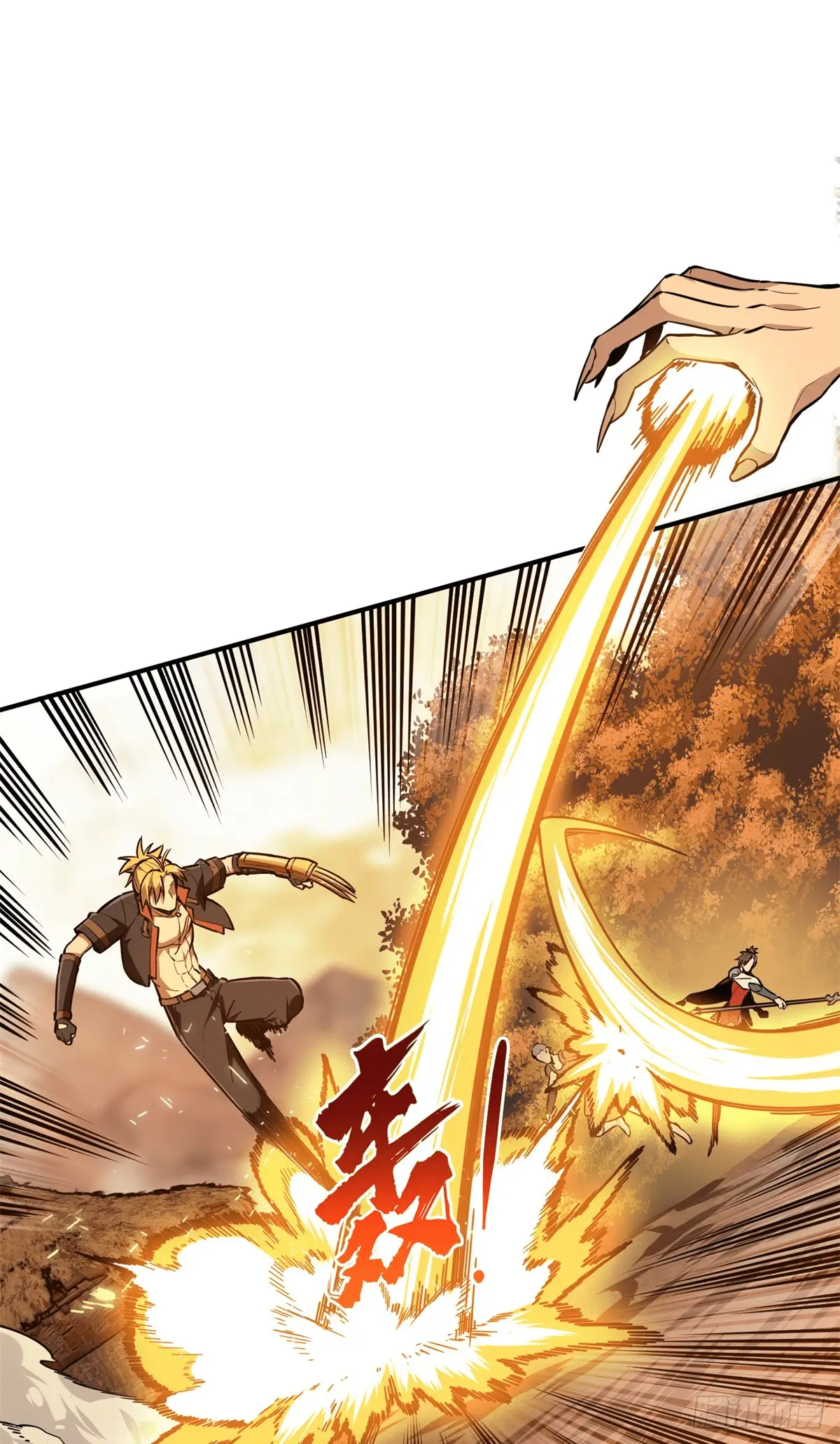 Read The King's Avatar EN Manga Online