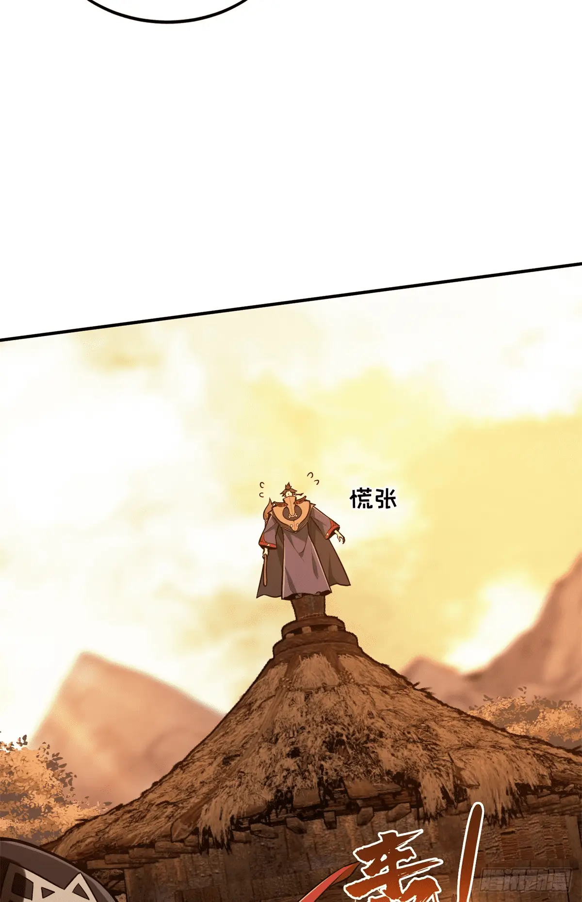 Read The King's Avatar EN Manga Online