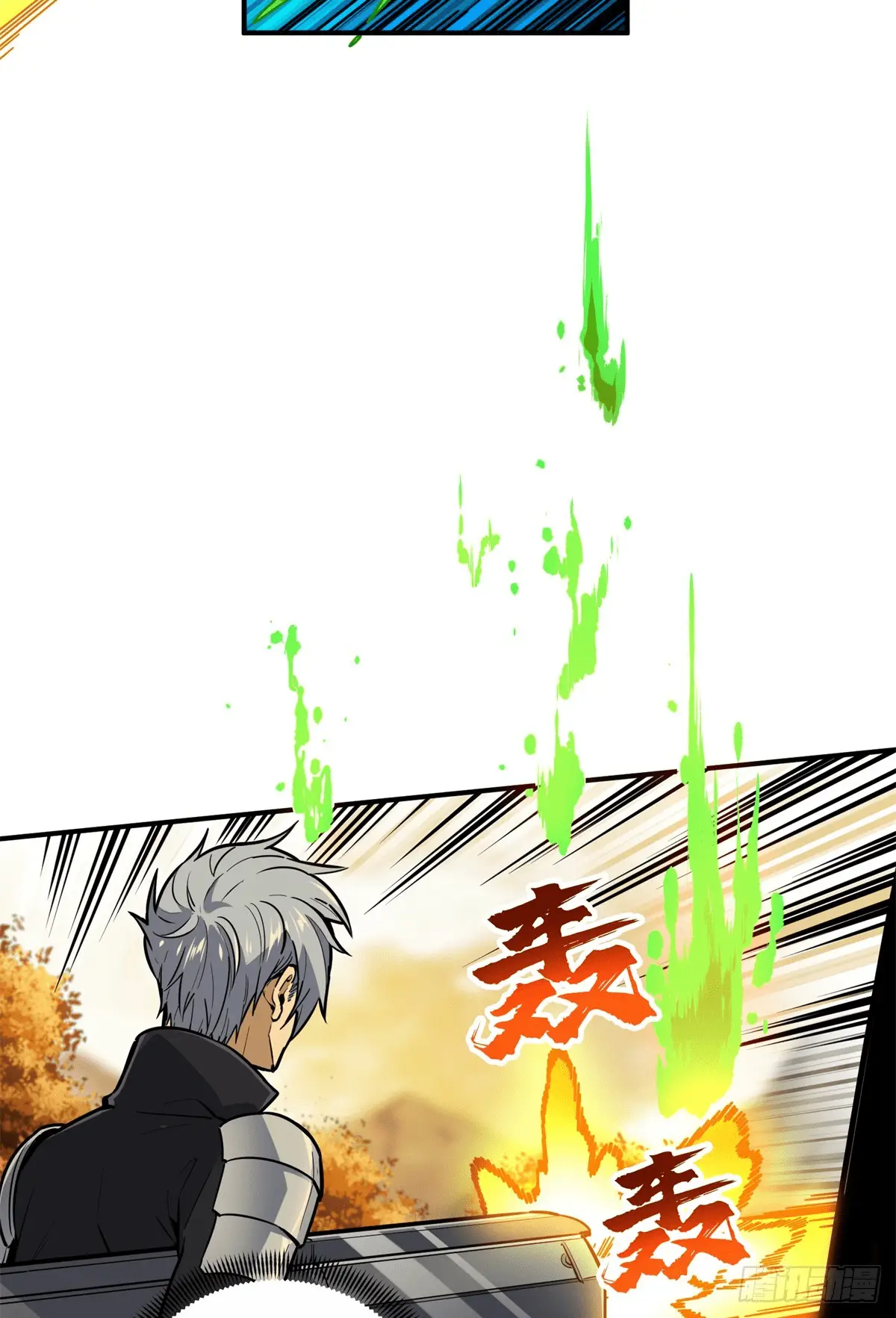 Read The King's Avatar EN Manga Online