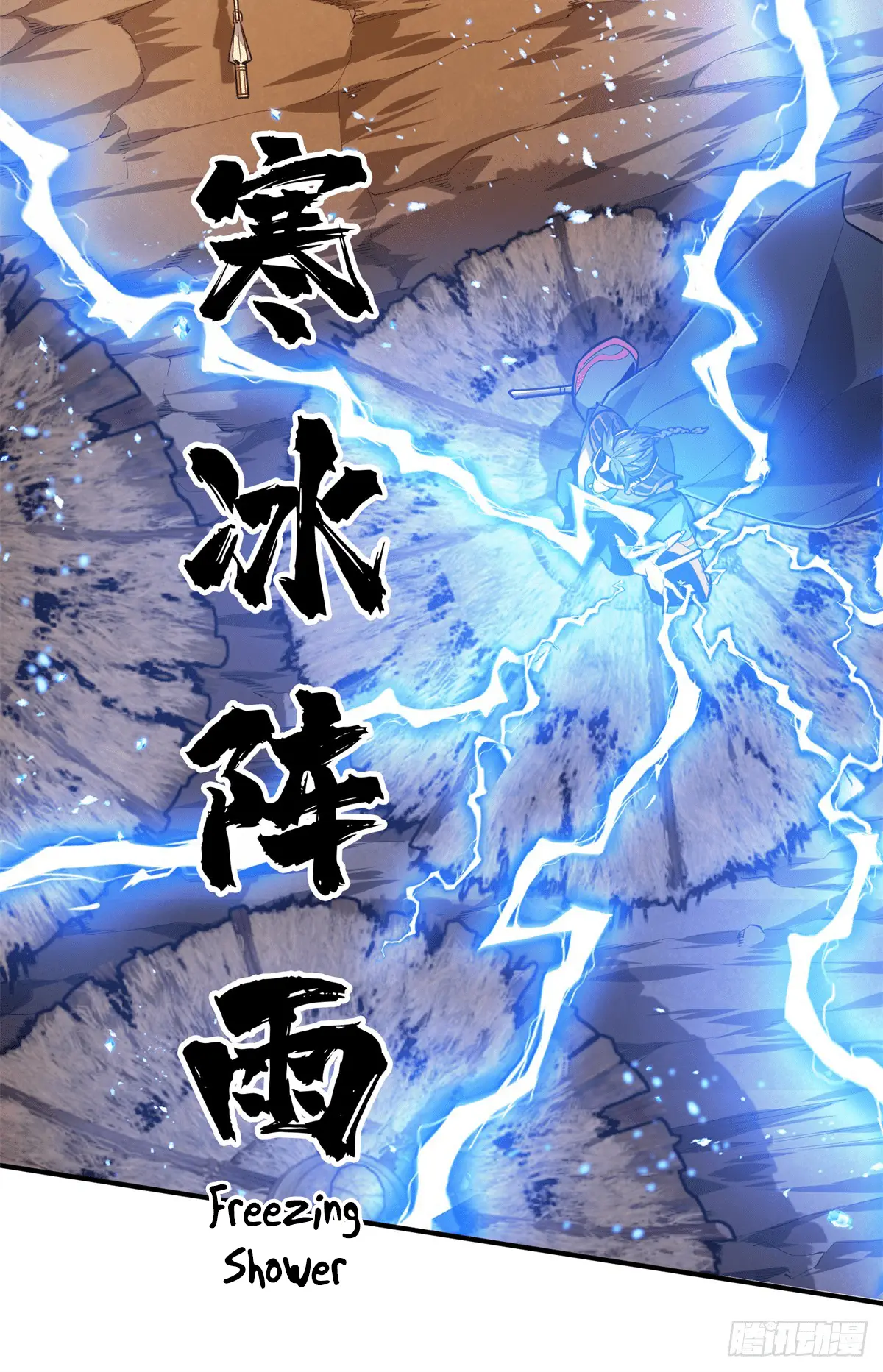 Read The King's Avatar EN Manga Online