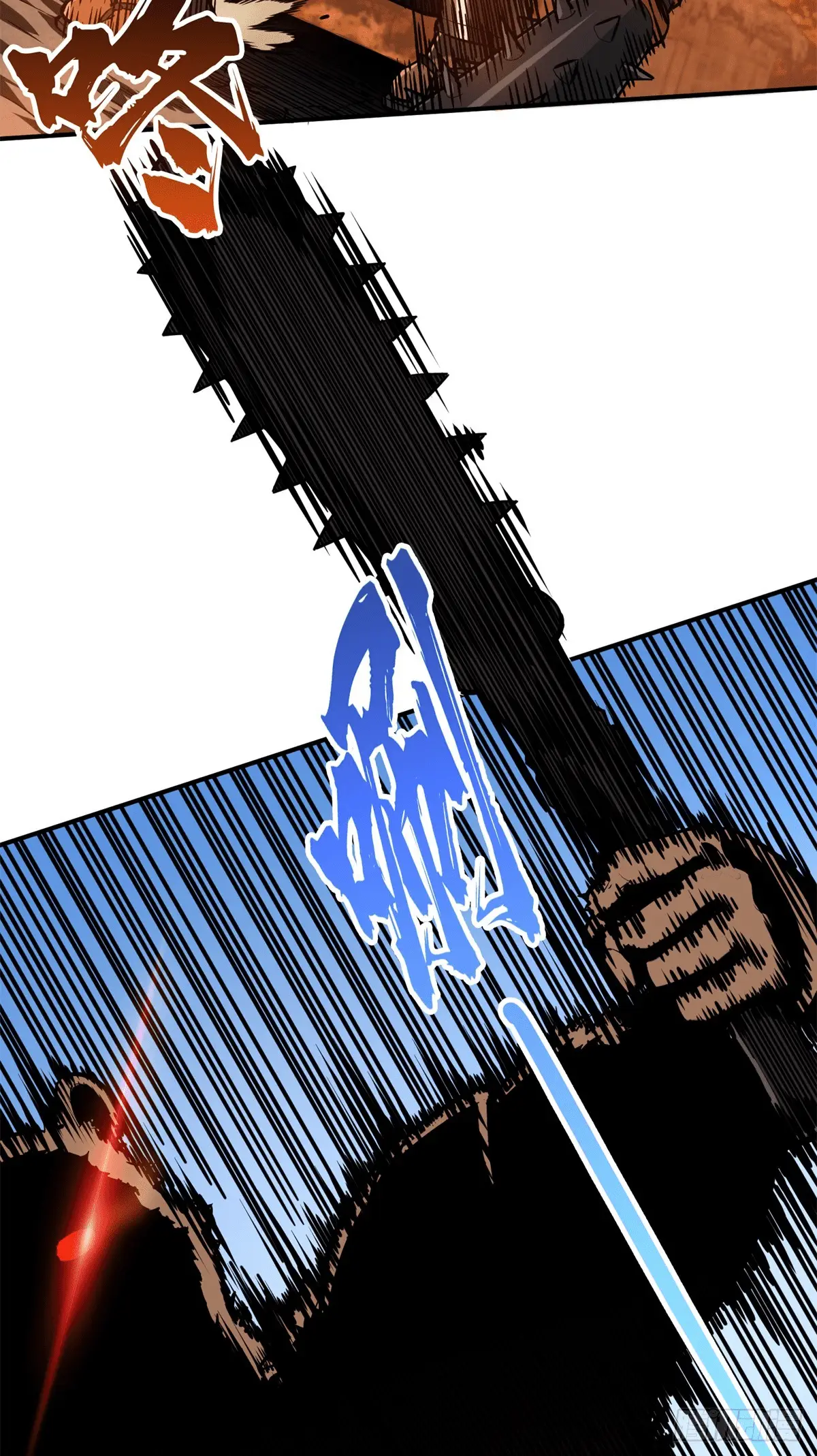 Read The King's Avatar EN Manga Online