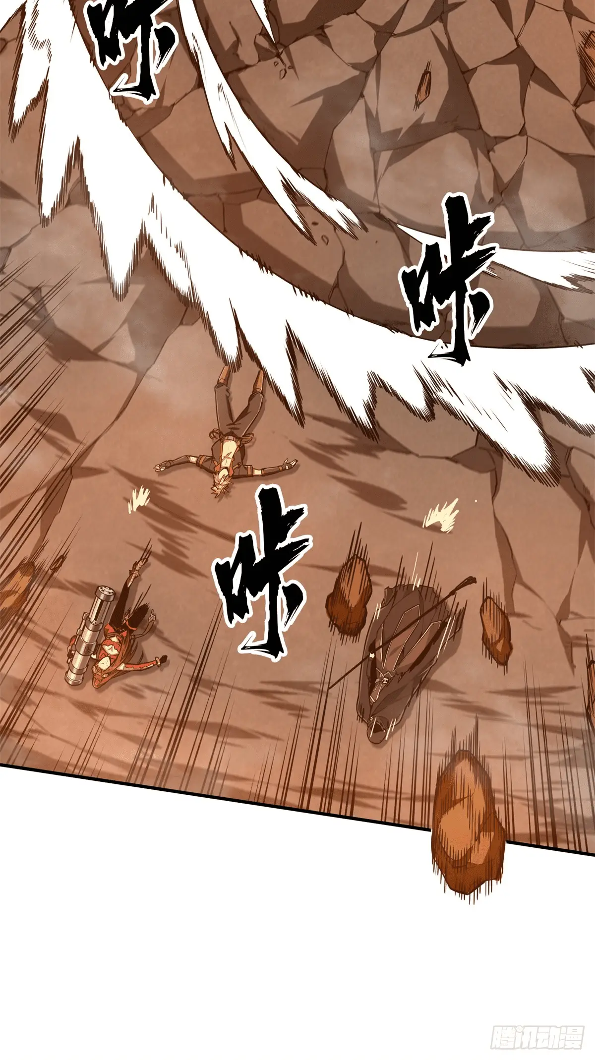 Read The King's Avatar EN Manga Online