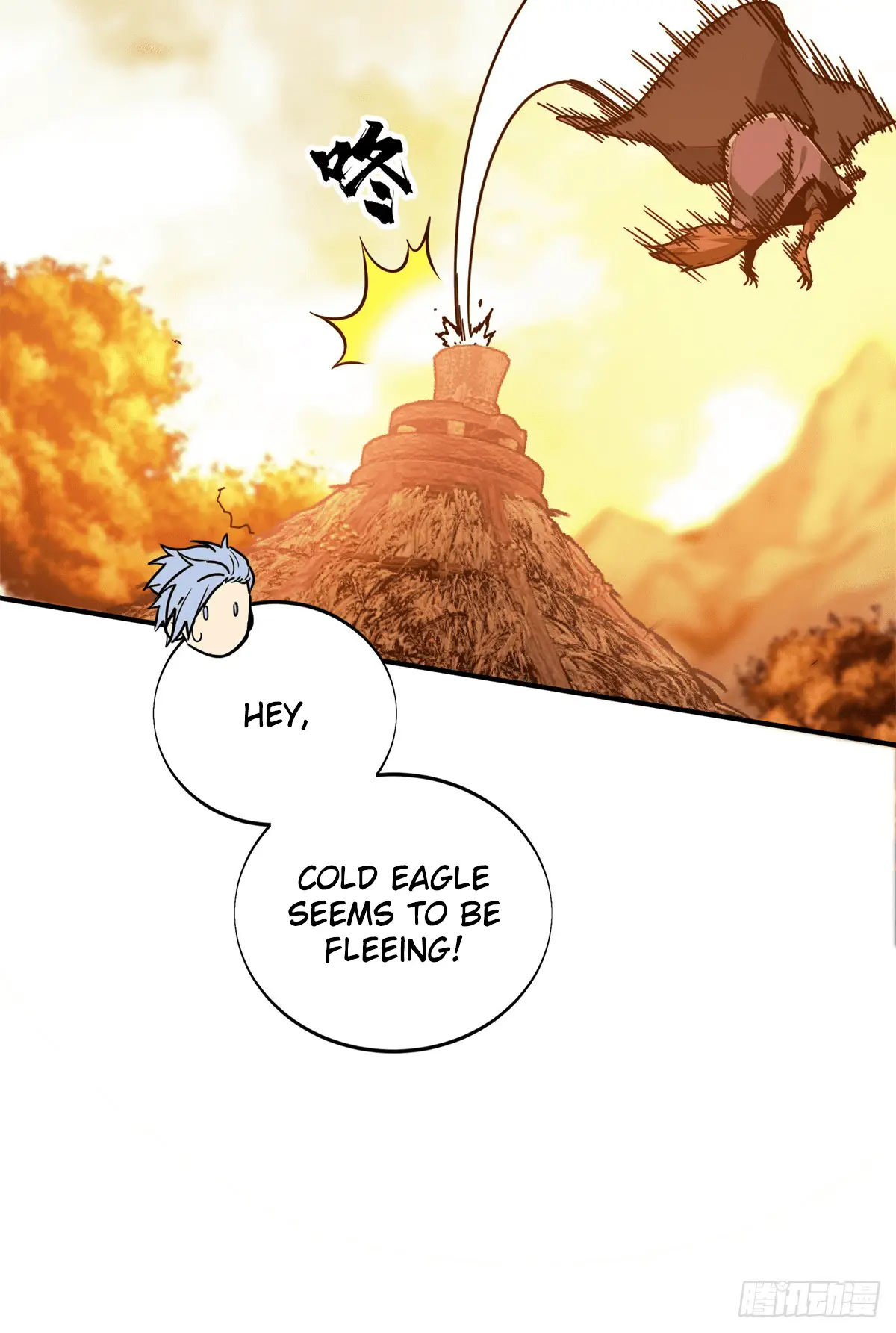 Read The King's Avatar EN Manga Online