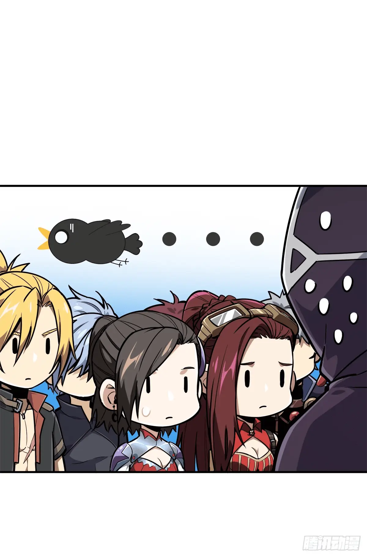 Read The King's Avatar EN Manga Online