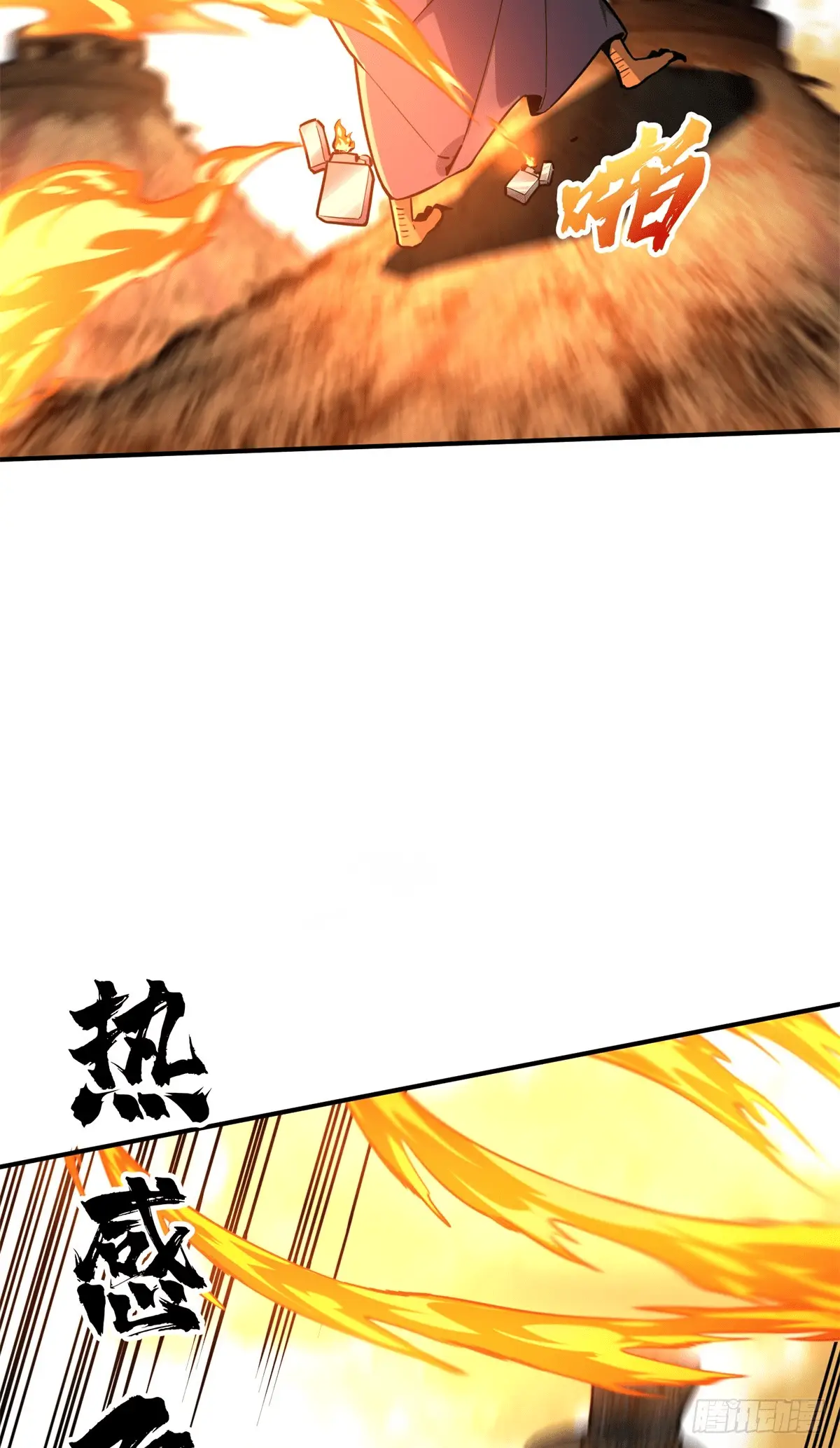 Read The King's Avatar EN Manga Online