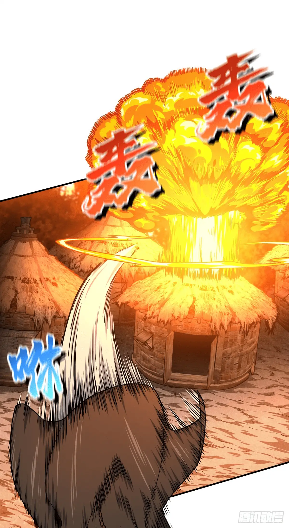 Read The King's Avatar EN Manga Online