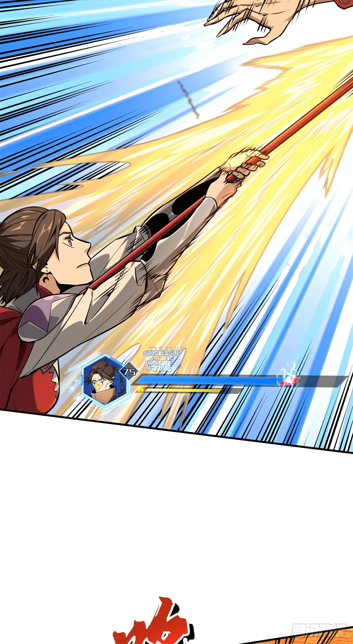 Read The King's Avatar EN Manga Online