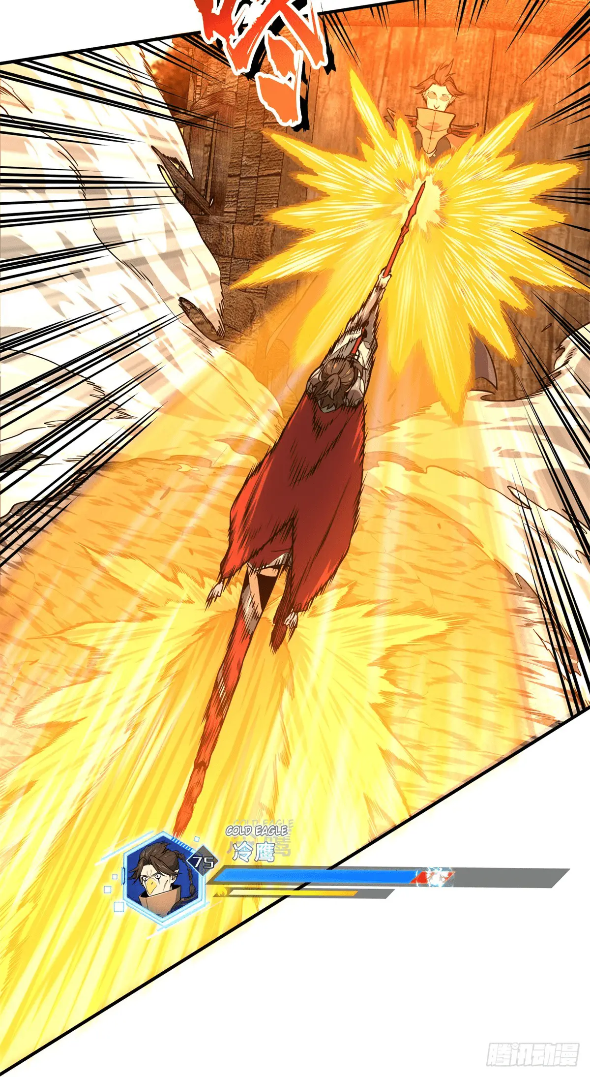 Read The King's Avatar EN Manga Online