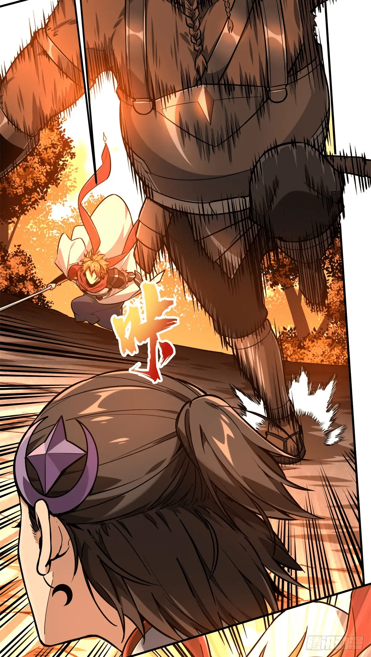 Read The King's Avatar EN Manga Online