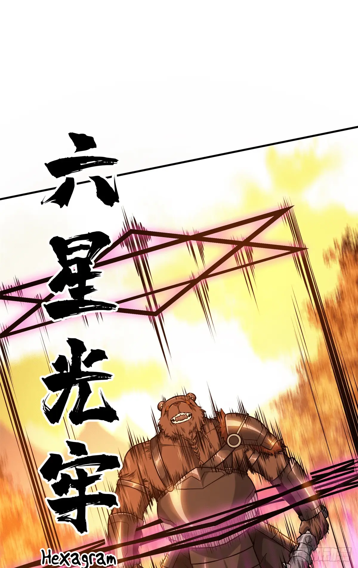 Read The King's Avatar EN Manga Online