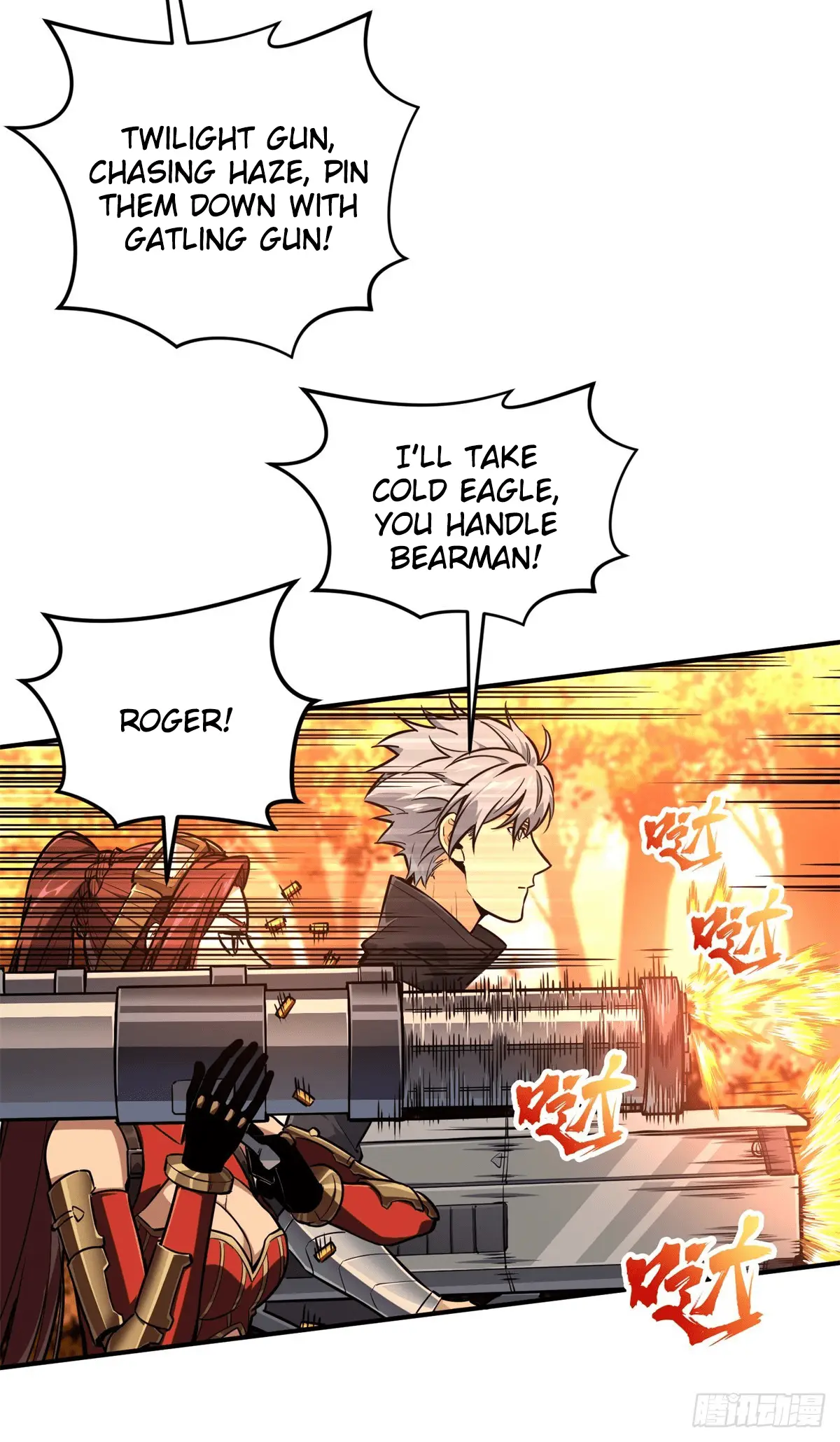 Read The King's Avatar EN Manga Online