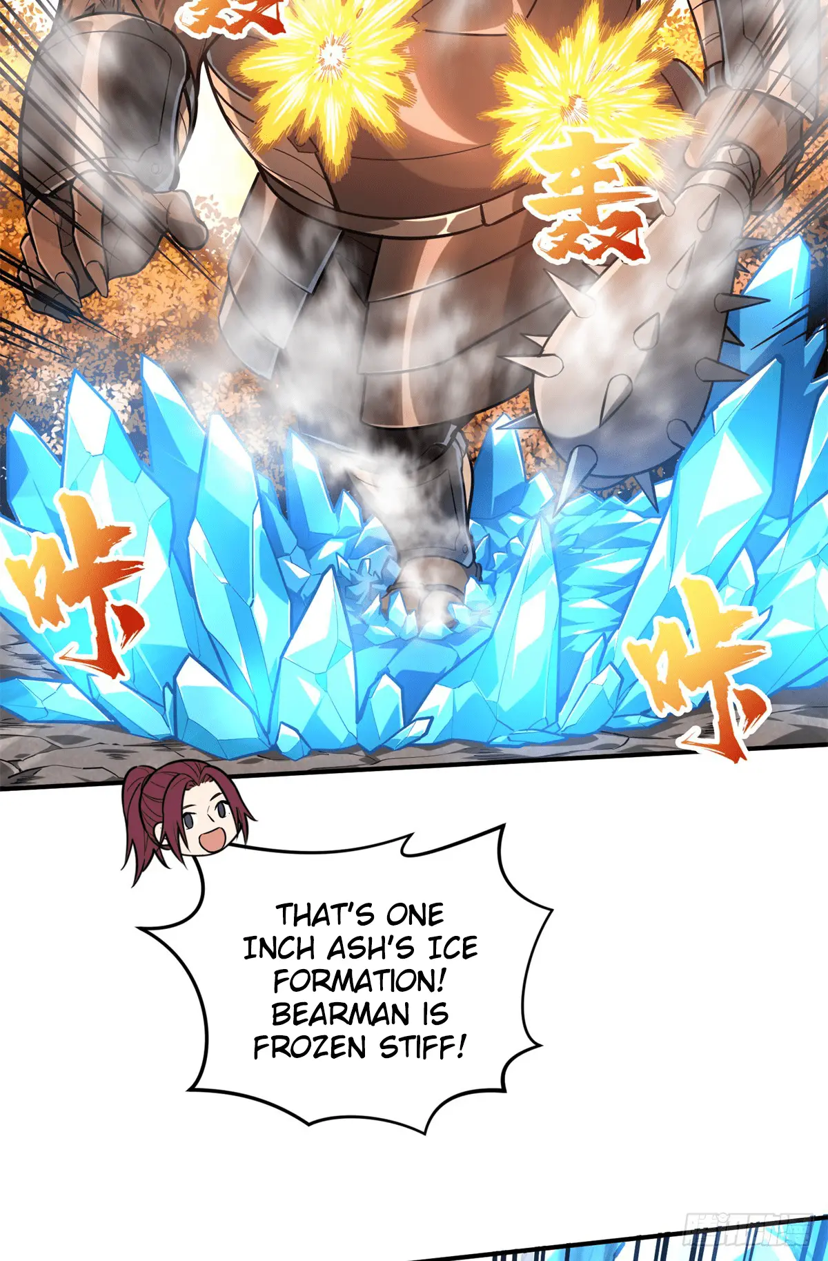 Read The King's Avatar EN Manga Online