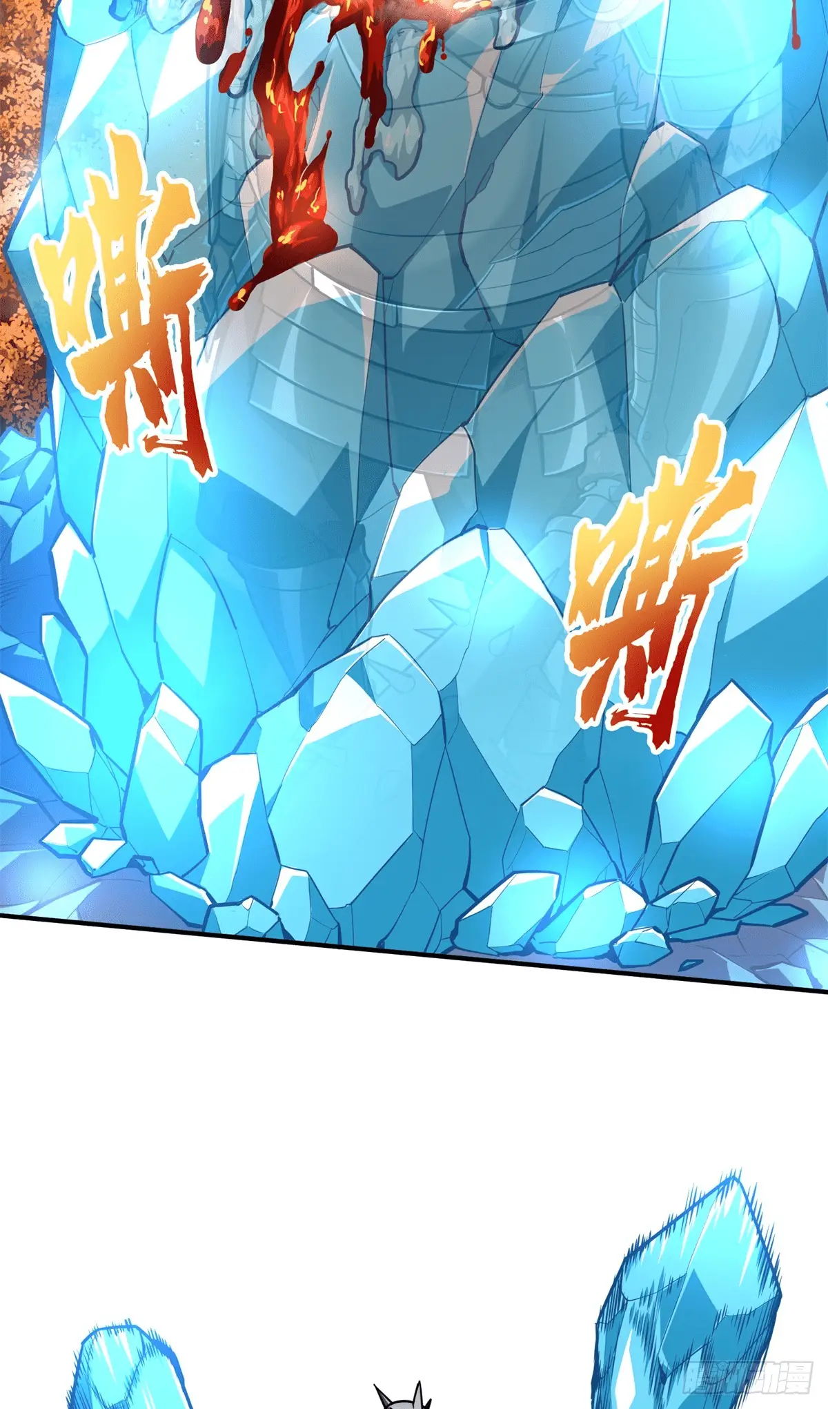 Read The King's Avatar EN Manga Online