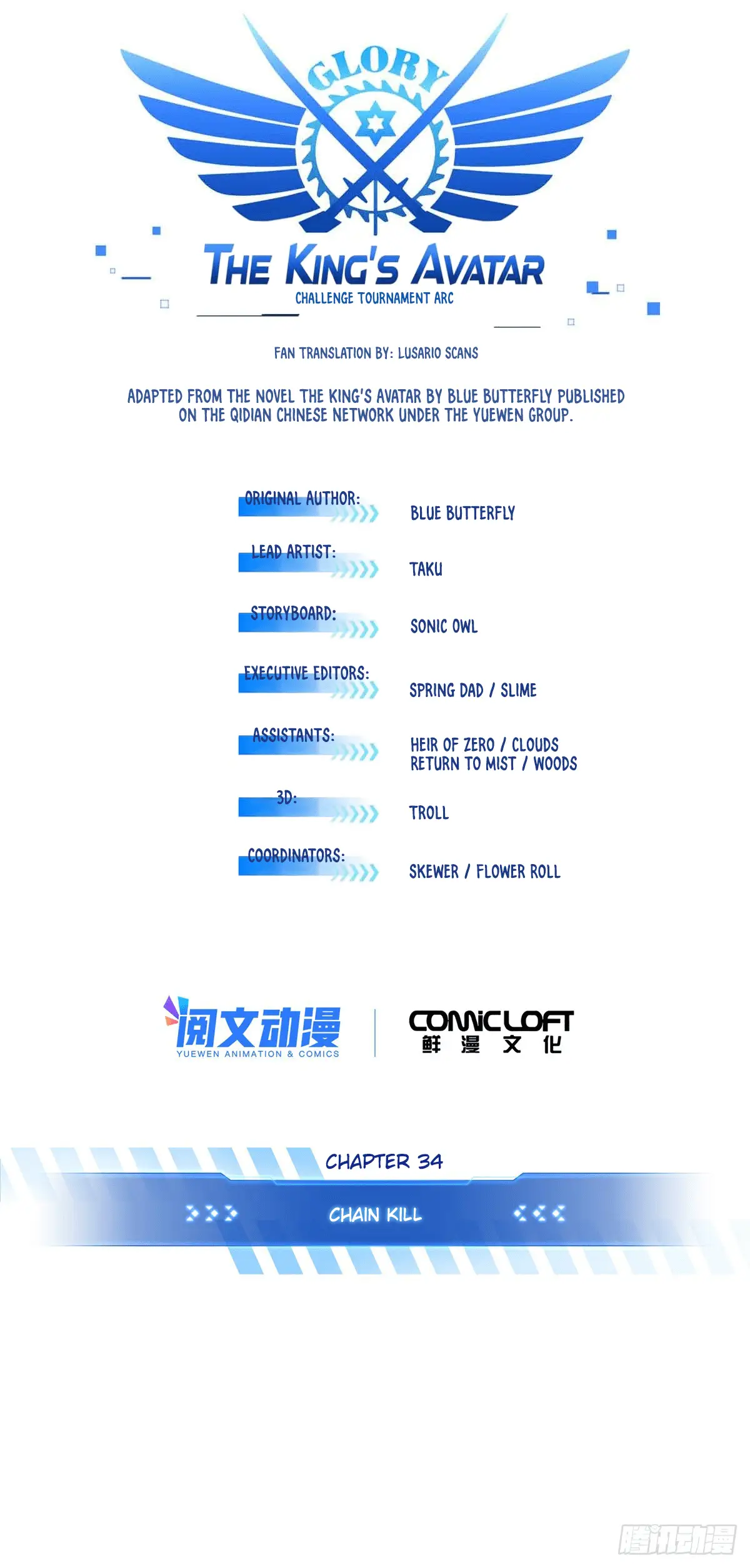 Read The King's Avatar EN Manga Online