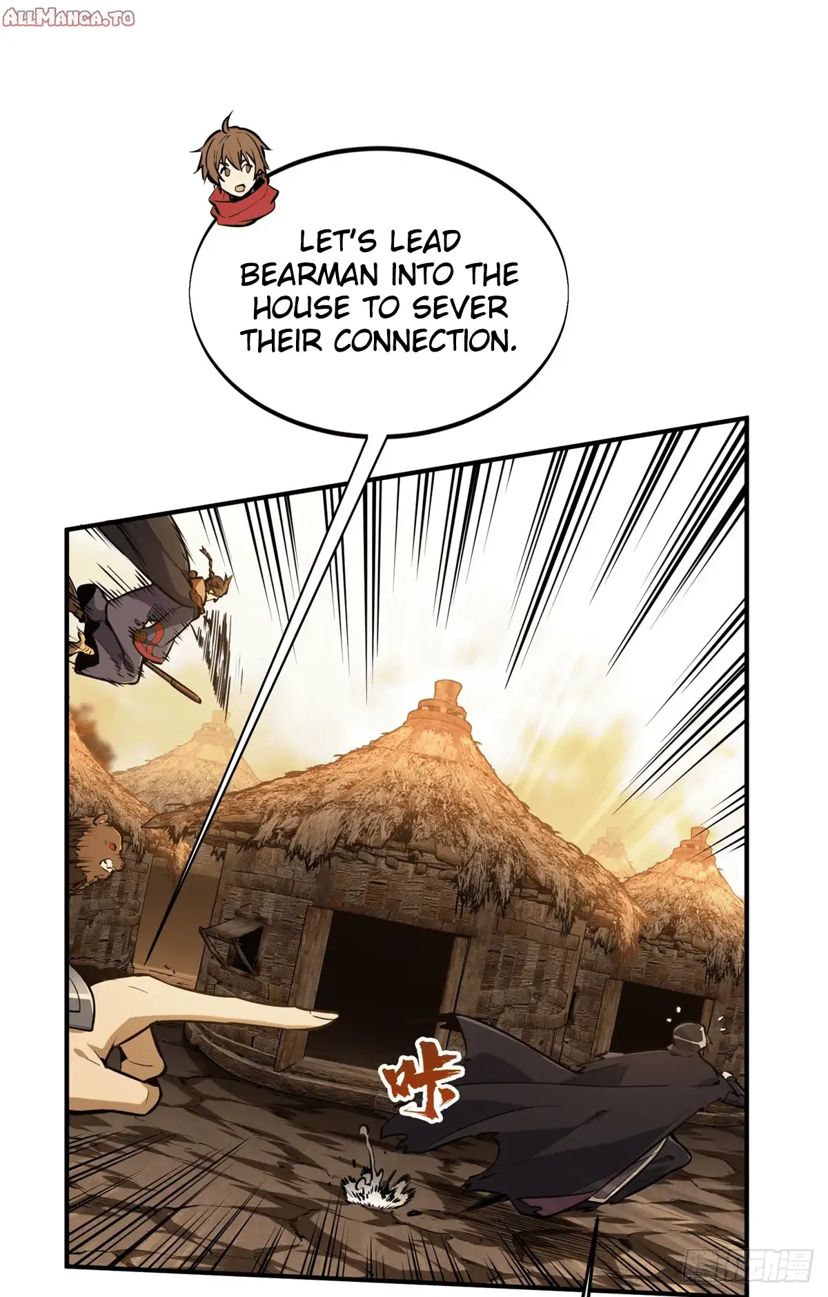 Read The King's Avatar EN Manga Online