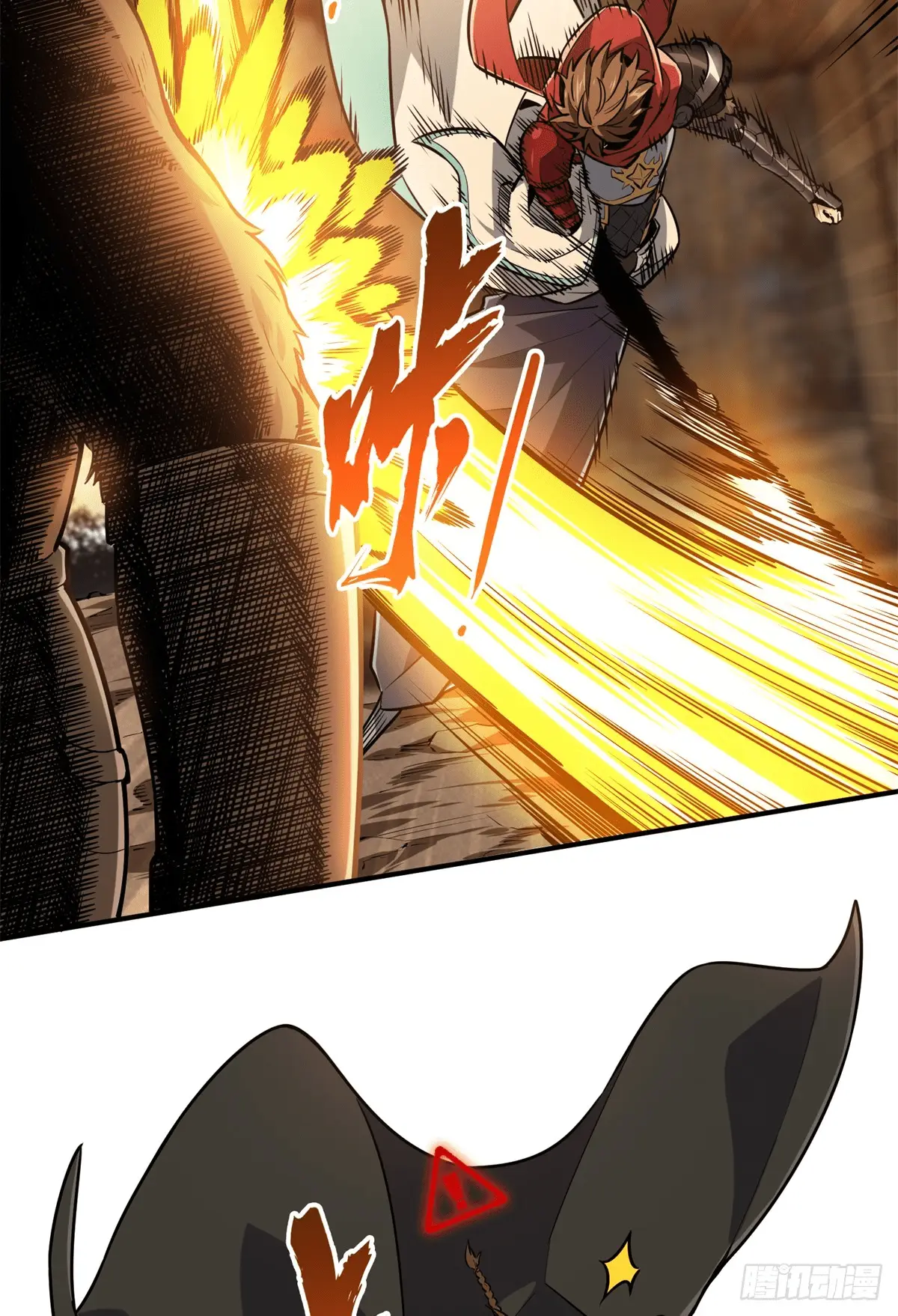 Read The King's Avatar EN Manga Online