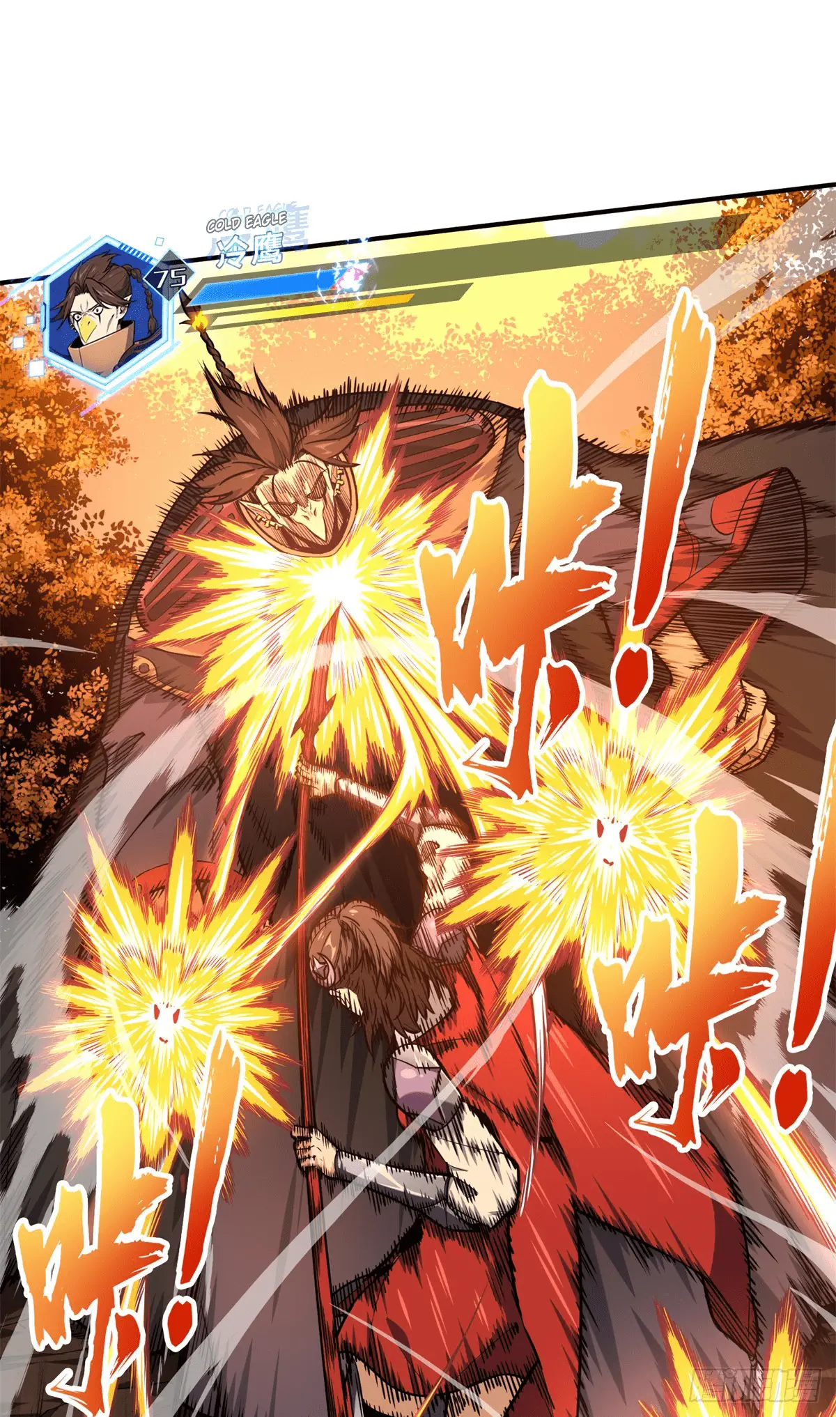 Read The King's Avatar EN Manga Online