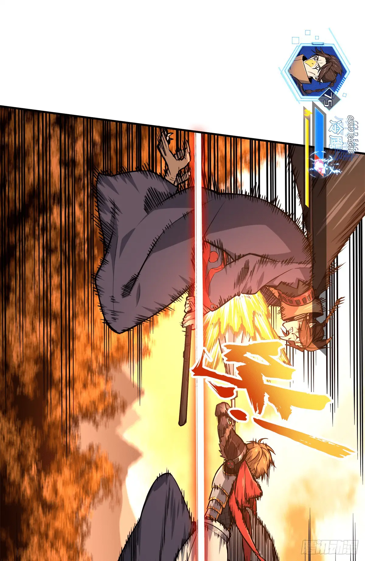 Read The King's Avatar EN Manga Online