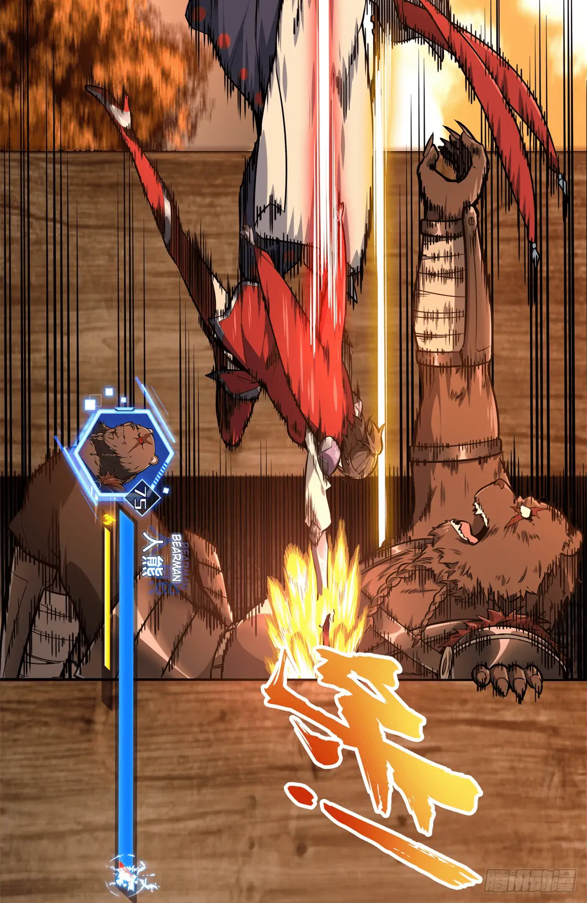 Read The King's Avatar EN Manga Online