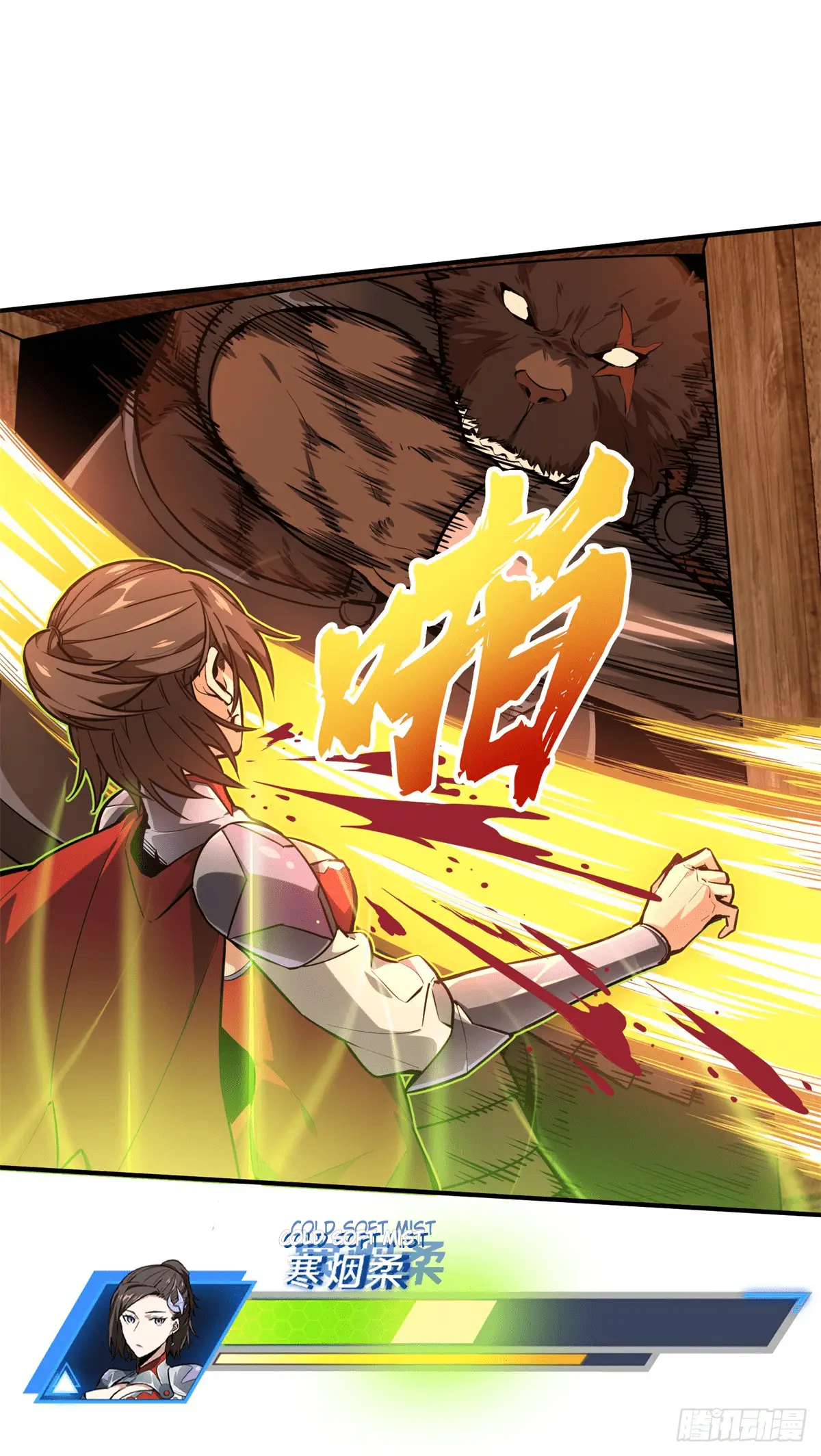 Read The King's Avatar EN Manga Online