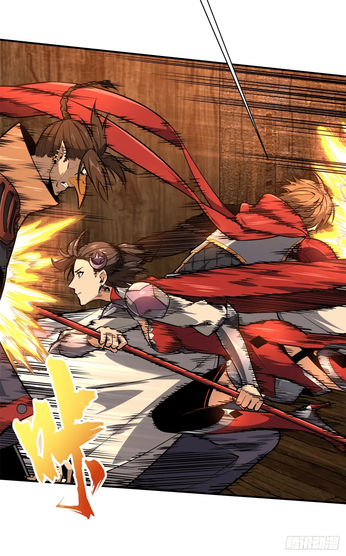 Read The King's Avatar EN Manga Online