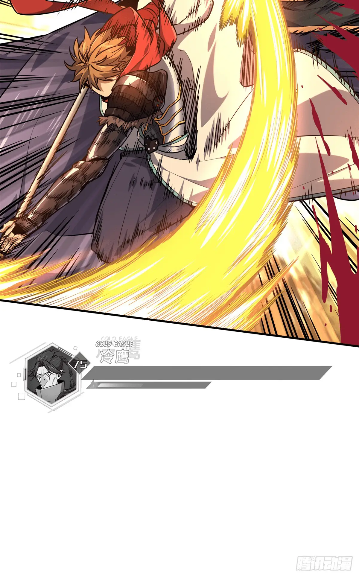 Read The King's Avatar EN Manga Online