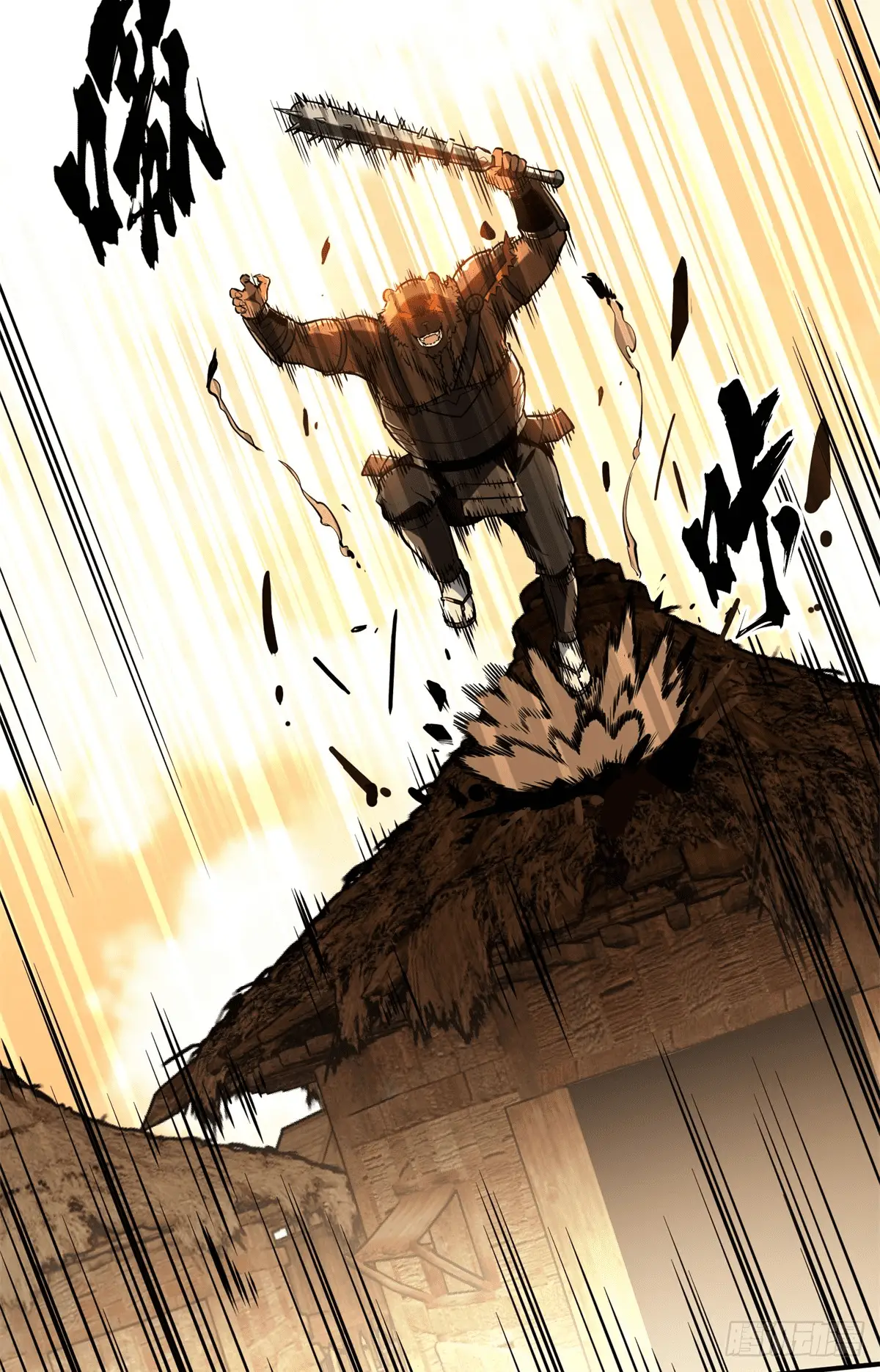 Read The King's Avatar EN Manga Online